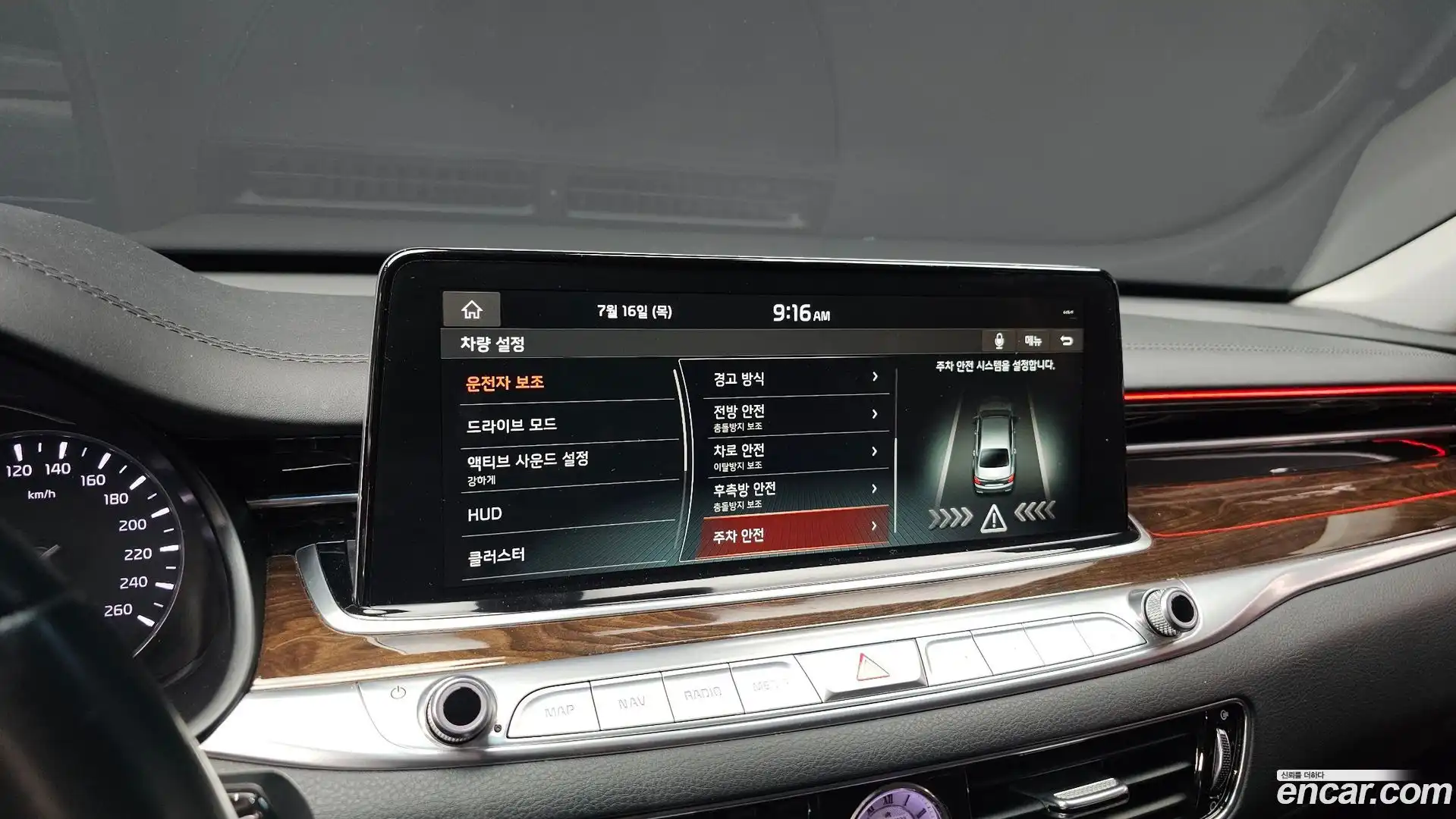 K9 Kia 2020.9-OPTION-020