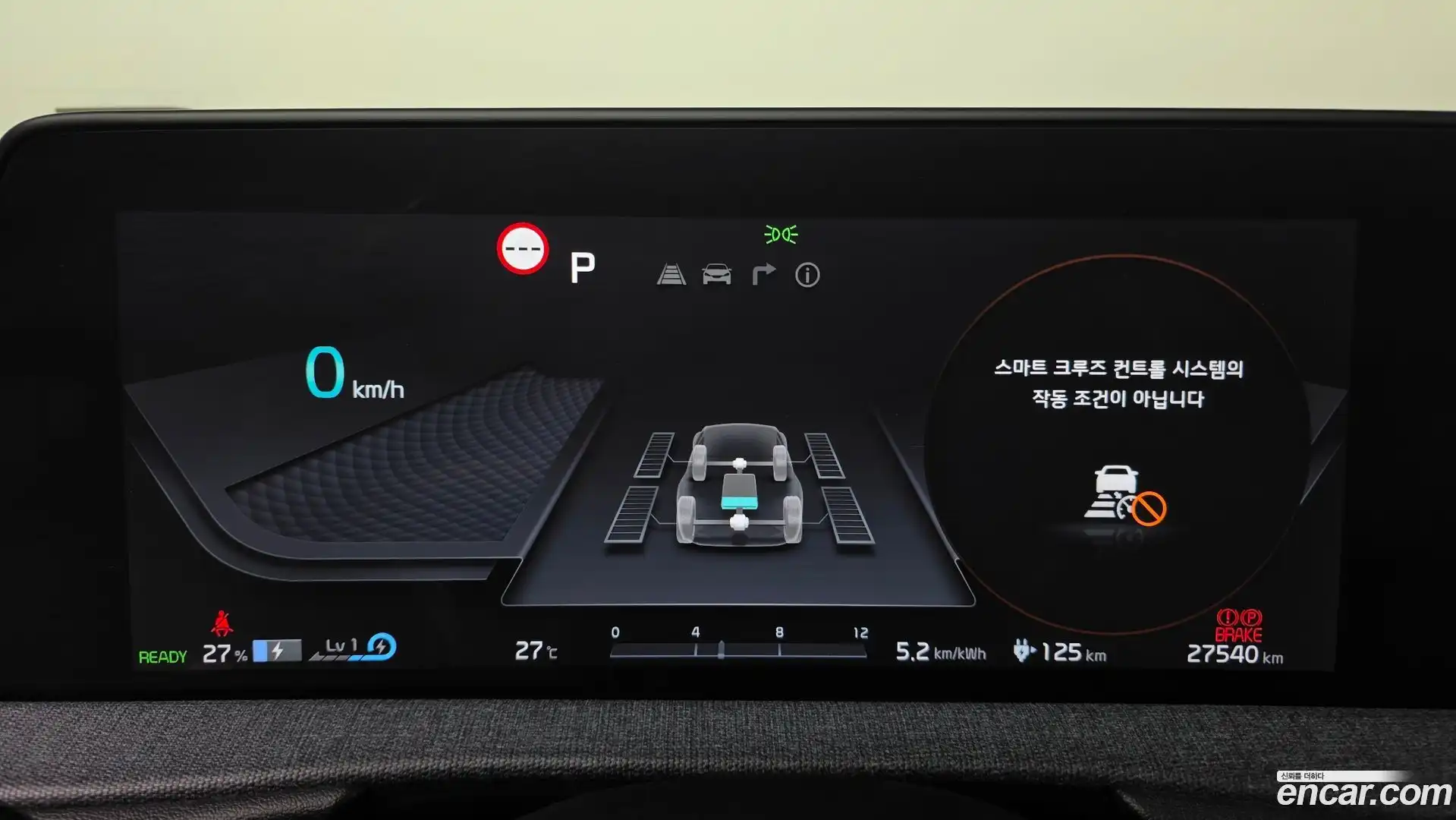 EV6 Kia 2022.6-INNER-008