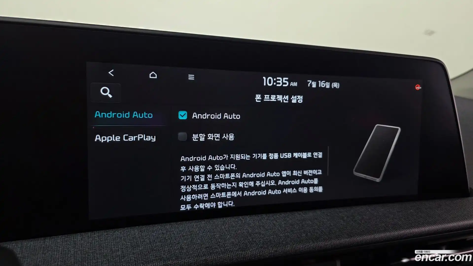 EV6 Kia 2022.6-OPTION-021