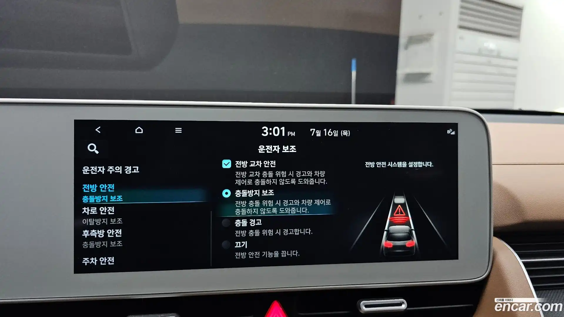 Ioniq5 Hyundai 2022.2-OPTION-021