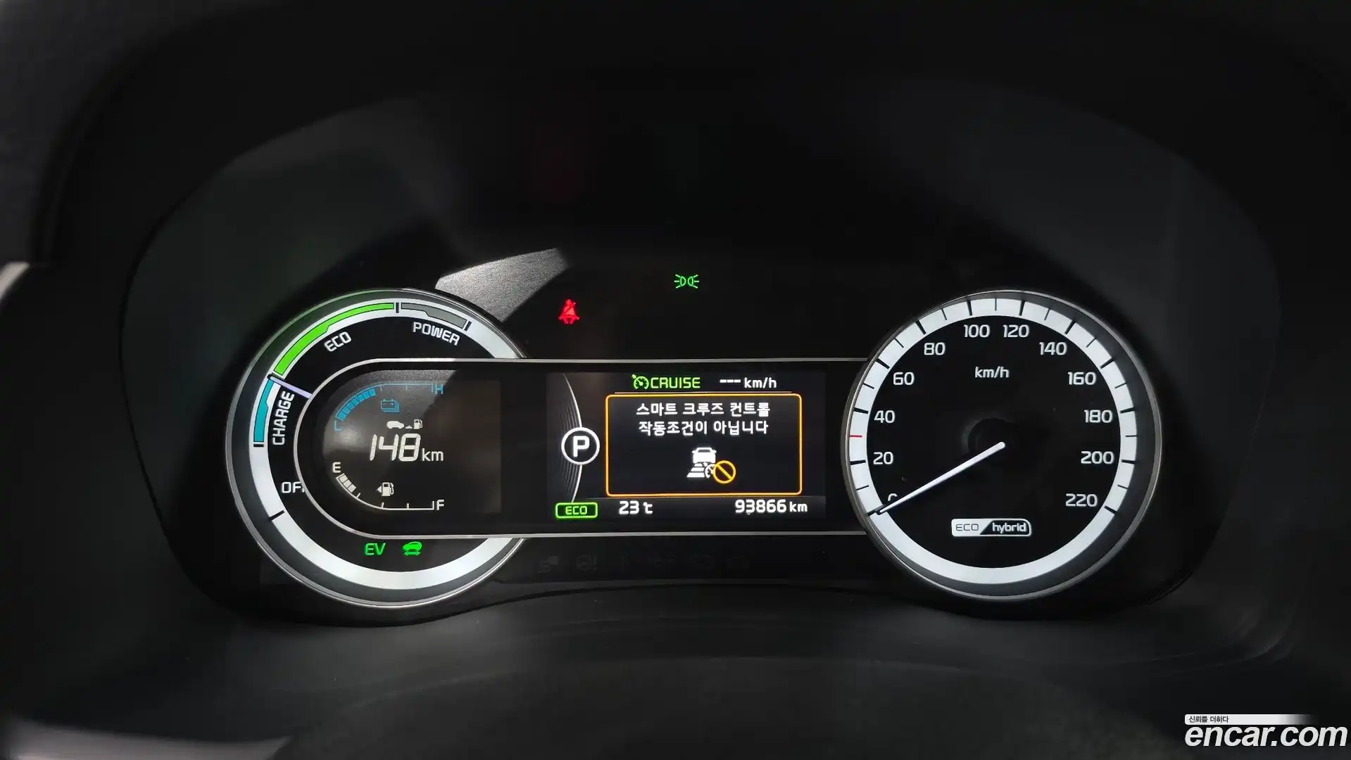 Niro Kia 2018.3-INNER-008