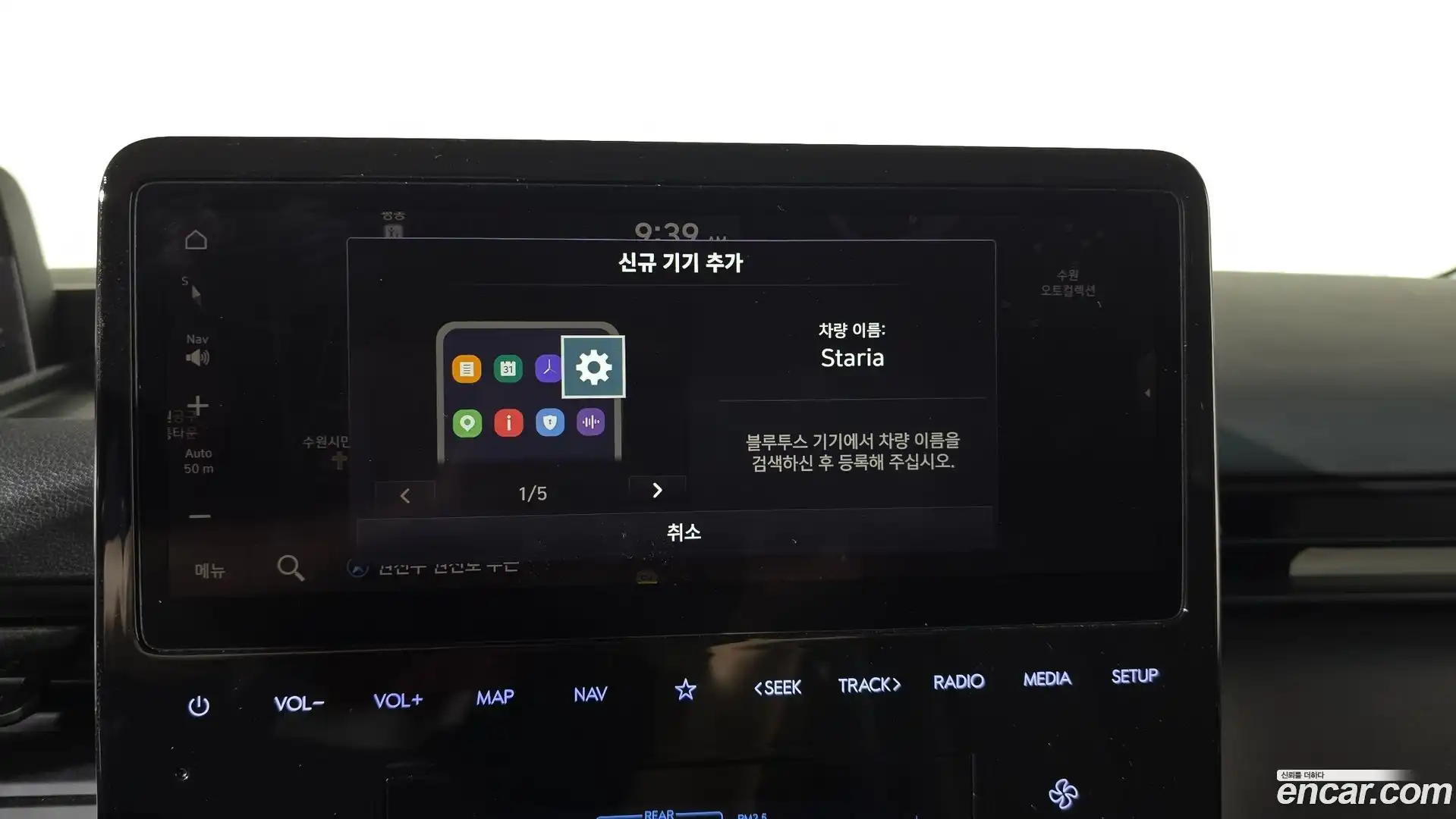 Staria Hyundai 2022.7-OPTION-045