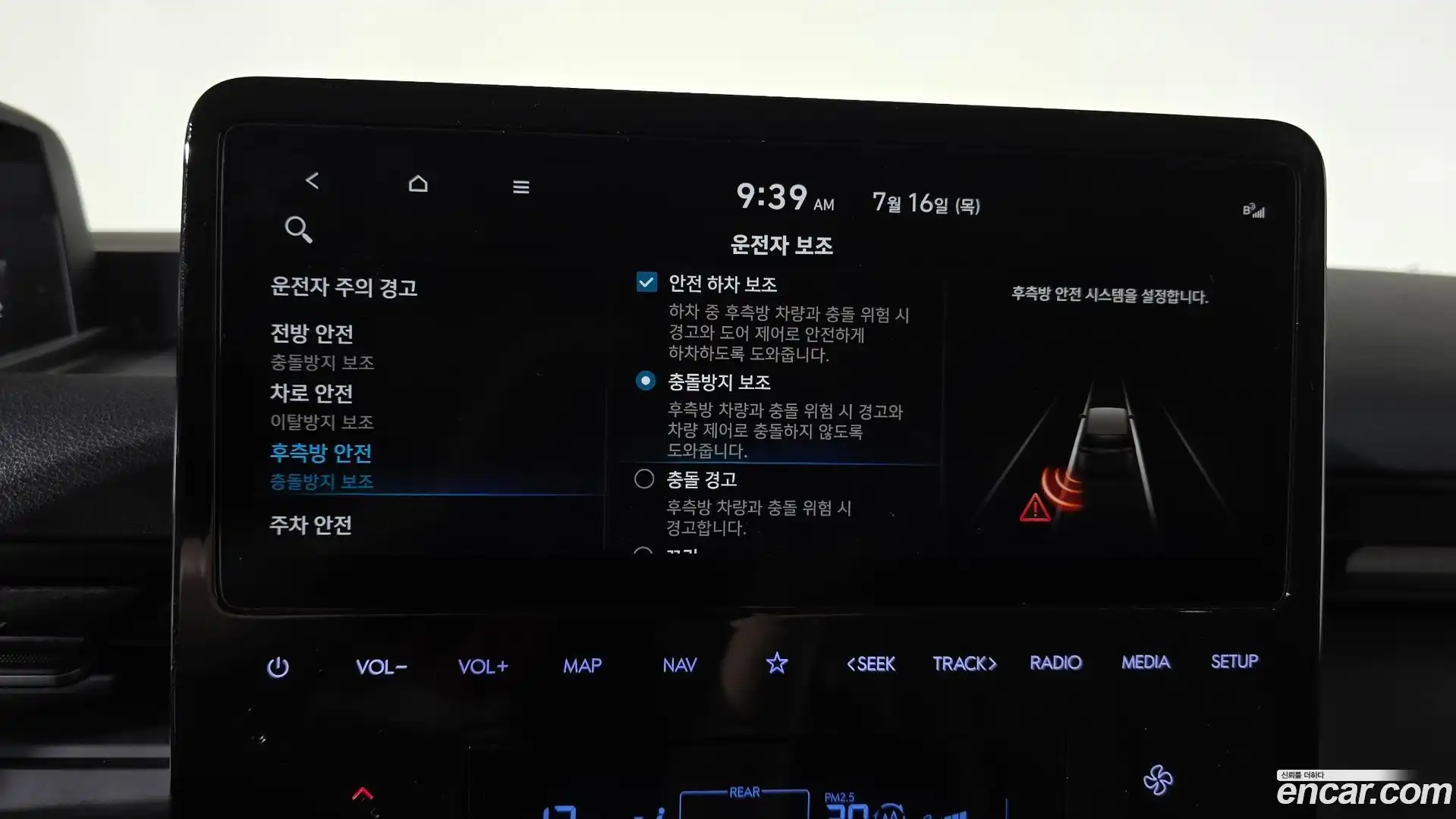 Staria Hyundai 2022.7-OPTION-046