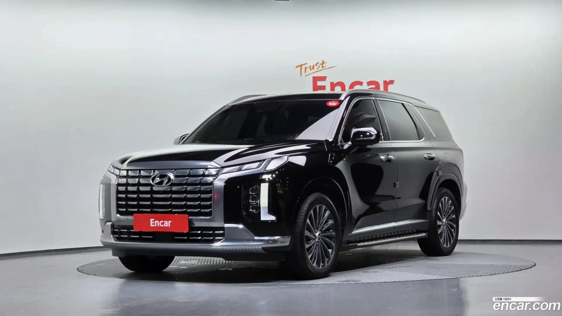 Palisade Hyundai 2023.8-OUTER-001