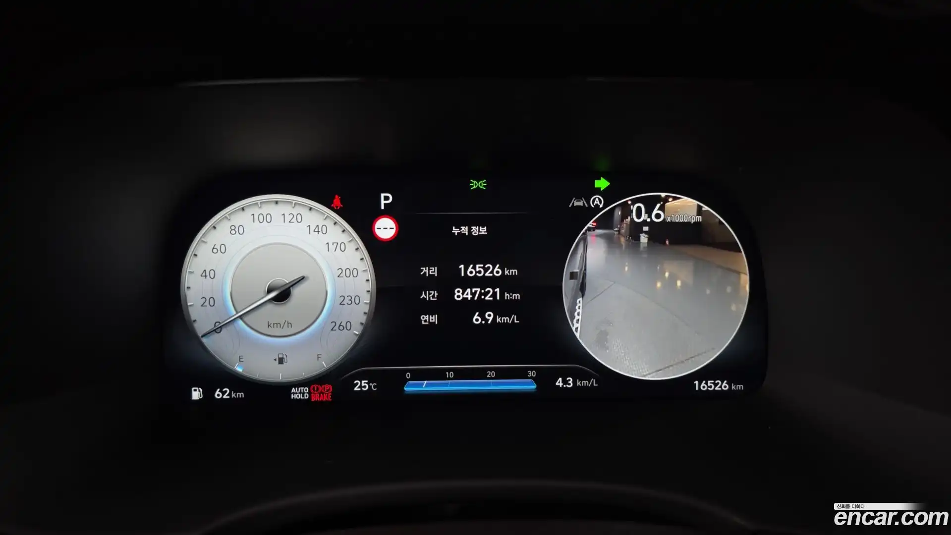 Palisade Hyundai 2023.8-INNER-008