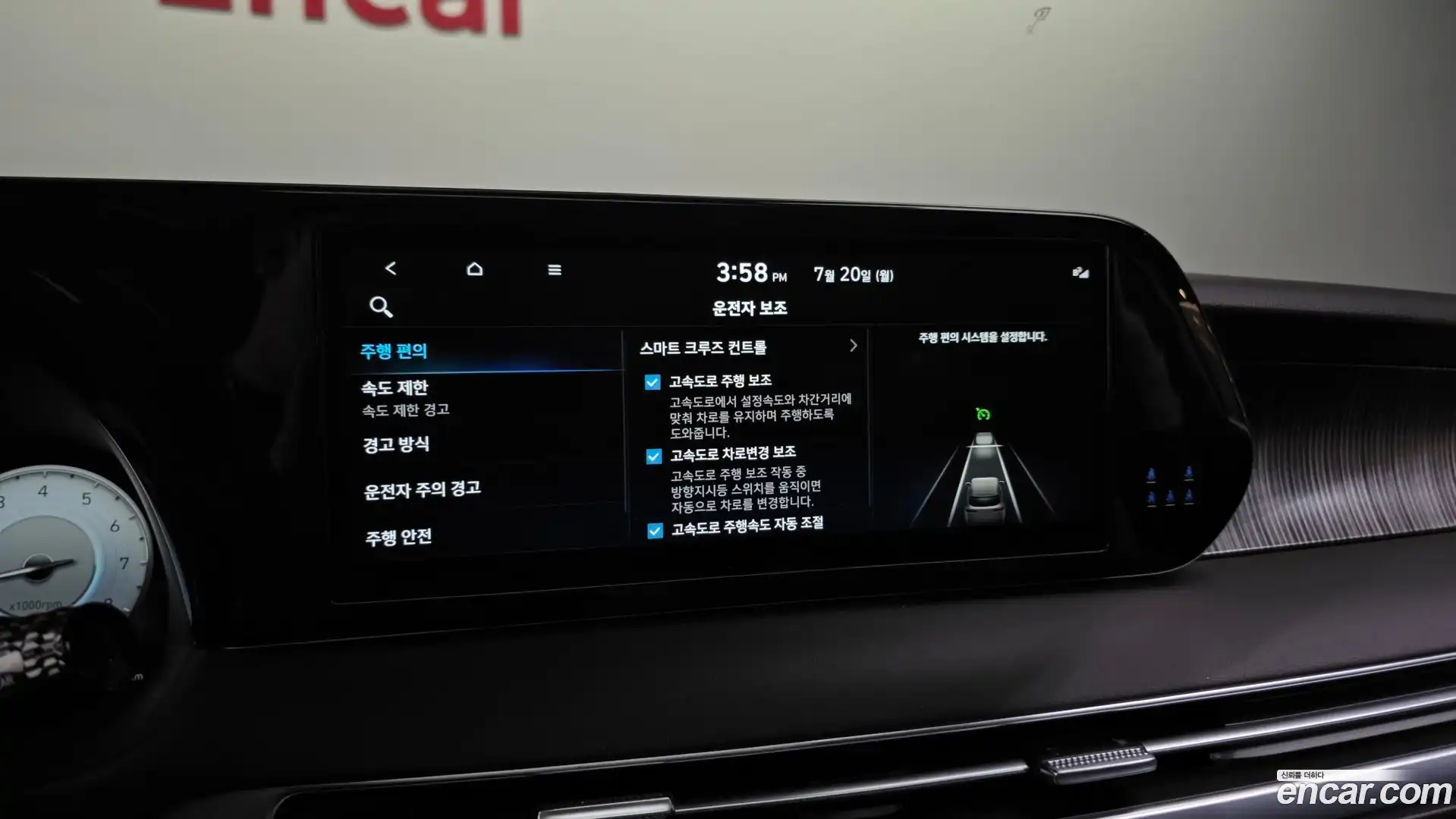 Palisade Hyundai 2023.8-OPTION-047