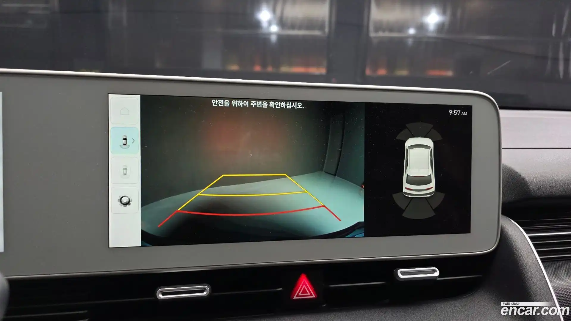 Ioniq5 Hyundai 2021.7-OPTION-019