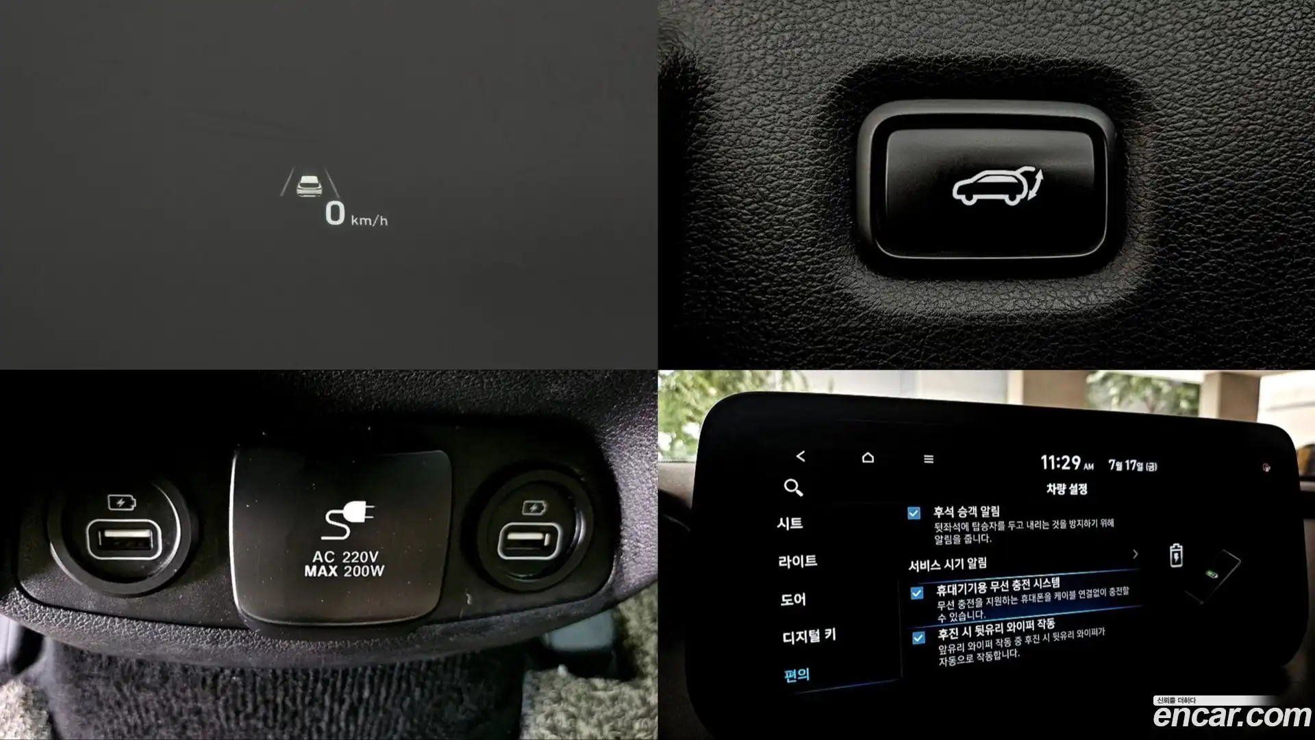 Santafe Hyundai 2021.6-OPTION-020