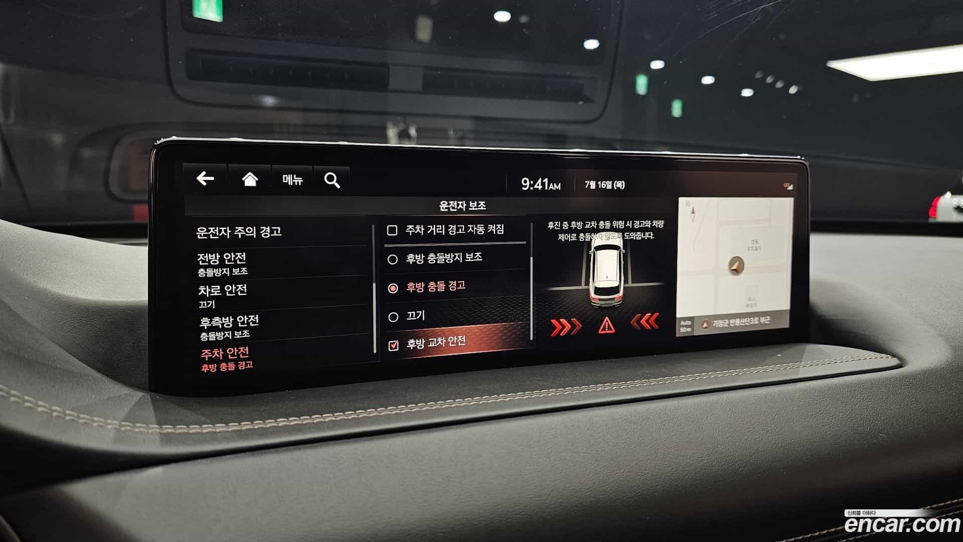 GV80 Genesis 2020.9-OPTION-021