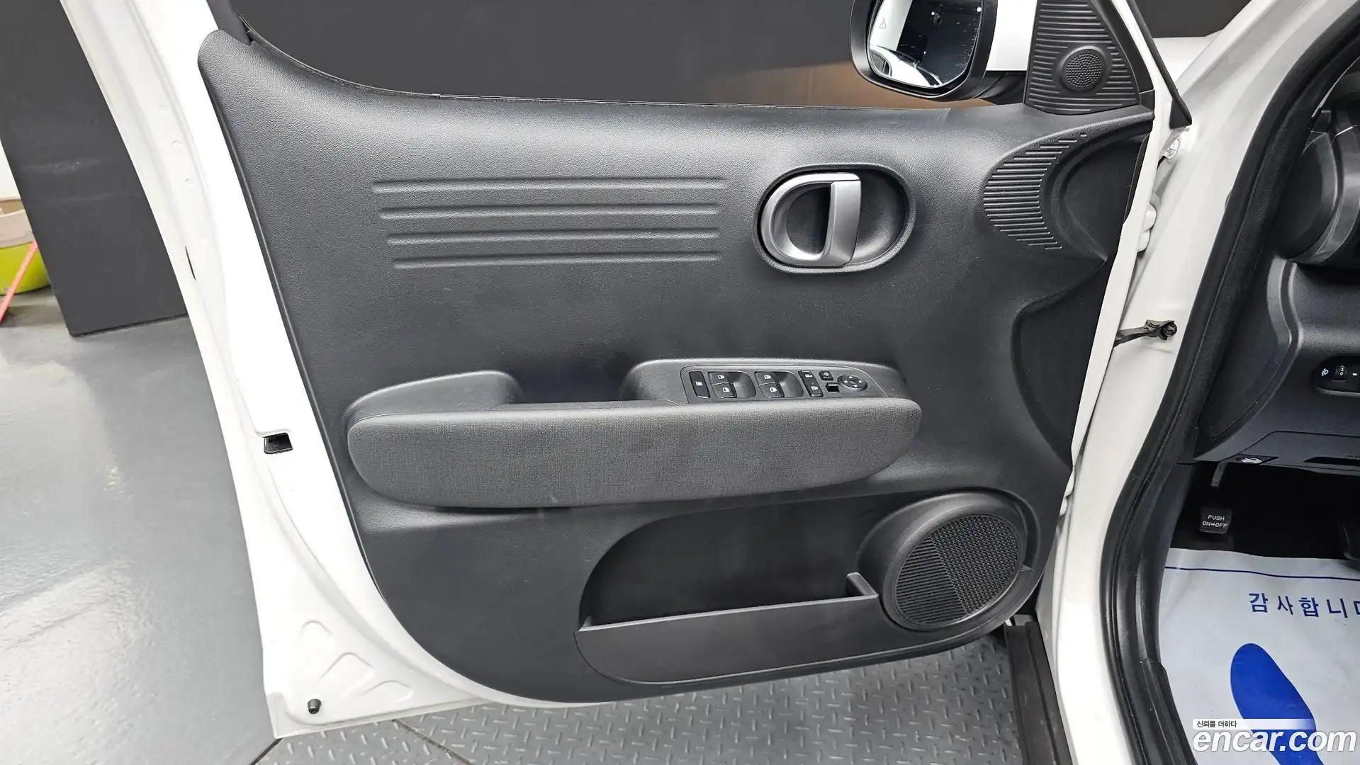 Casper Hyundai 2022.4-INNER-034
