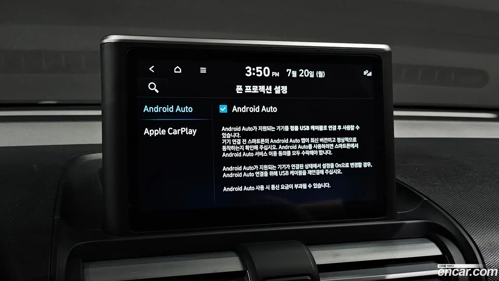 Casper Hyundai 2022.4-OPTION-042