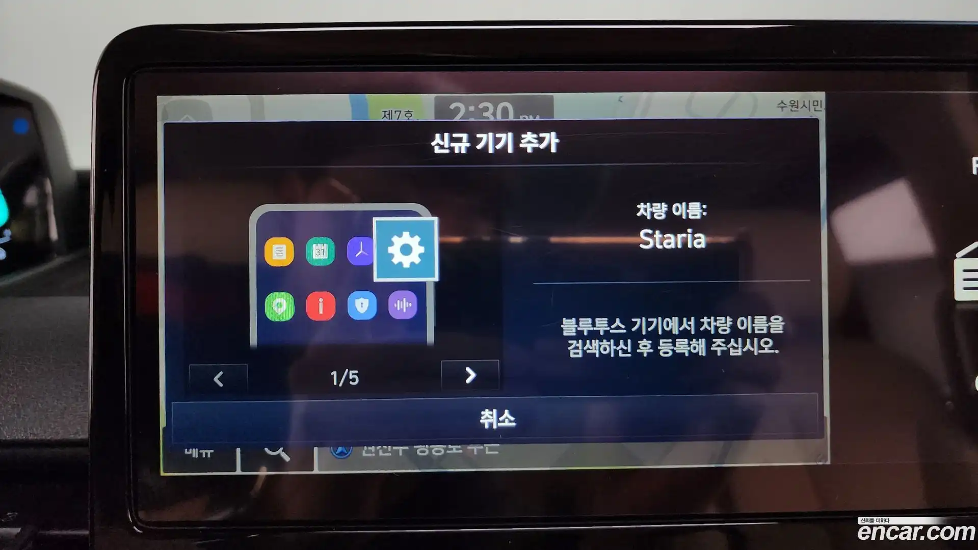 Staria Hyundai 2025.3-OPTION-044
