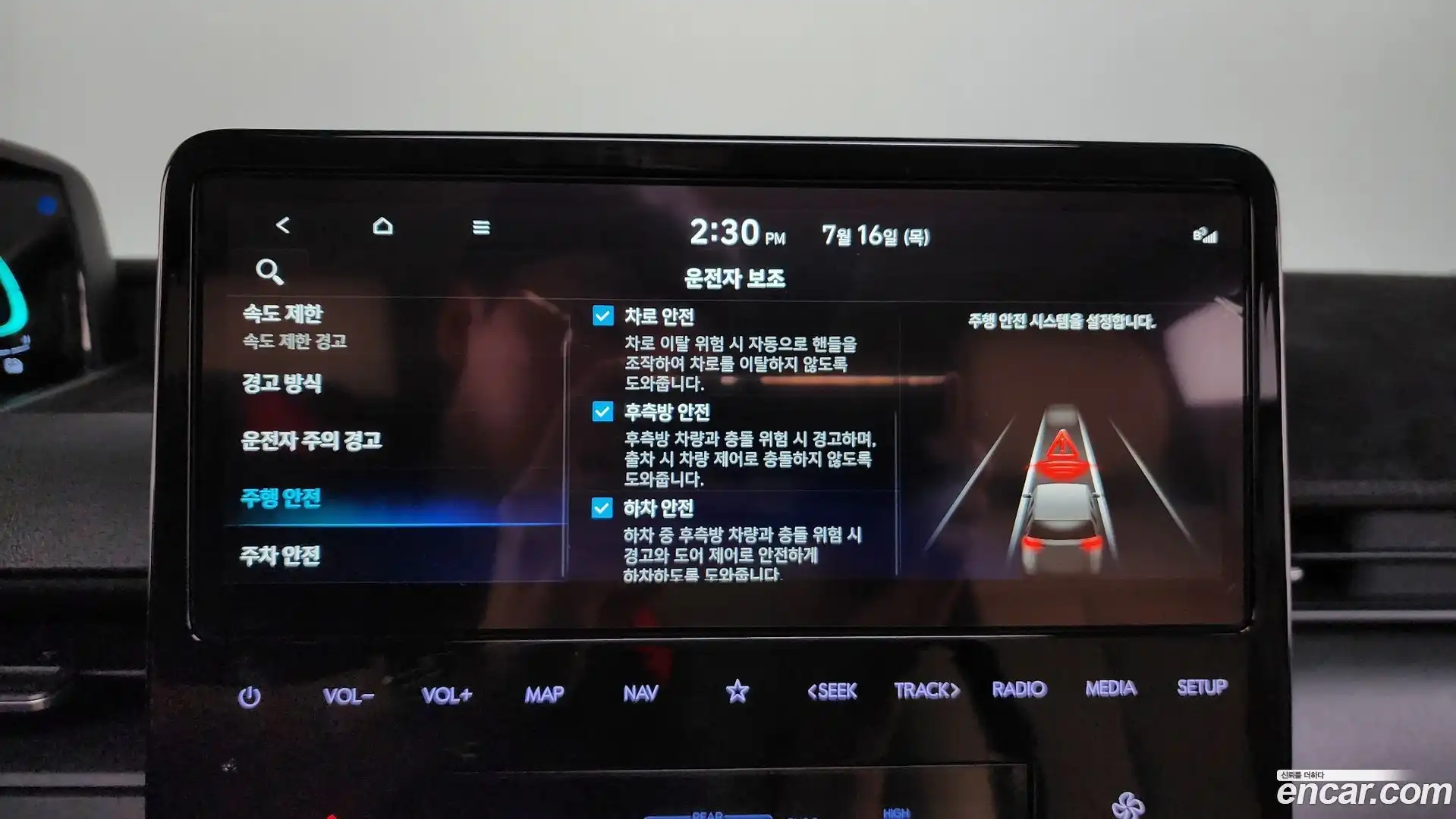 Staria Hyundai 2025.3-OPTION-045