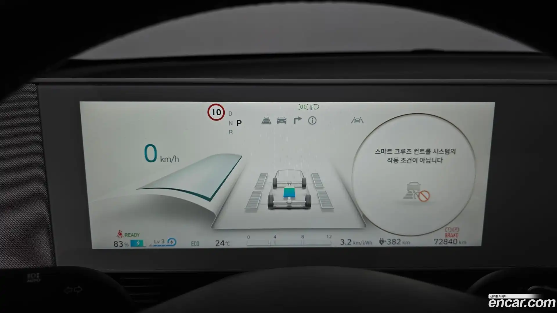 Ioniq5 Hyundai 2021.11-INNER-008
