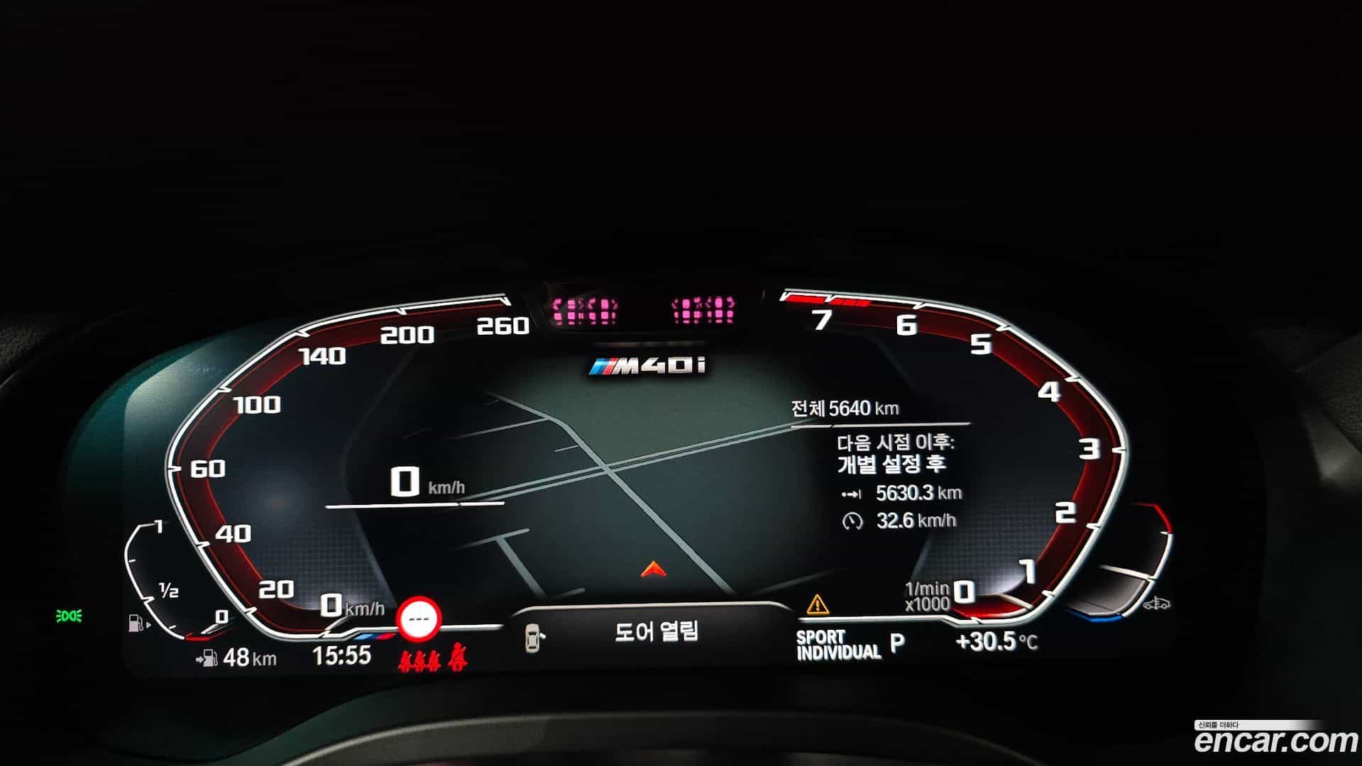 X4 BMW 2025.11-INNER-008