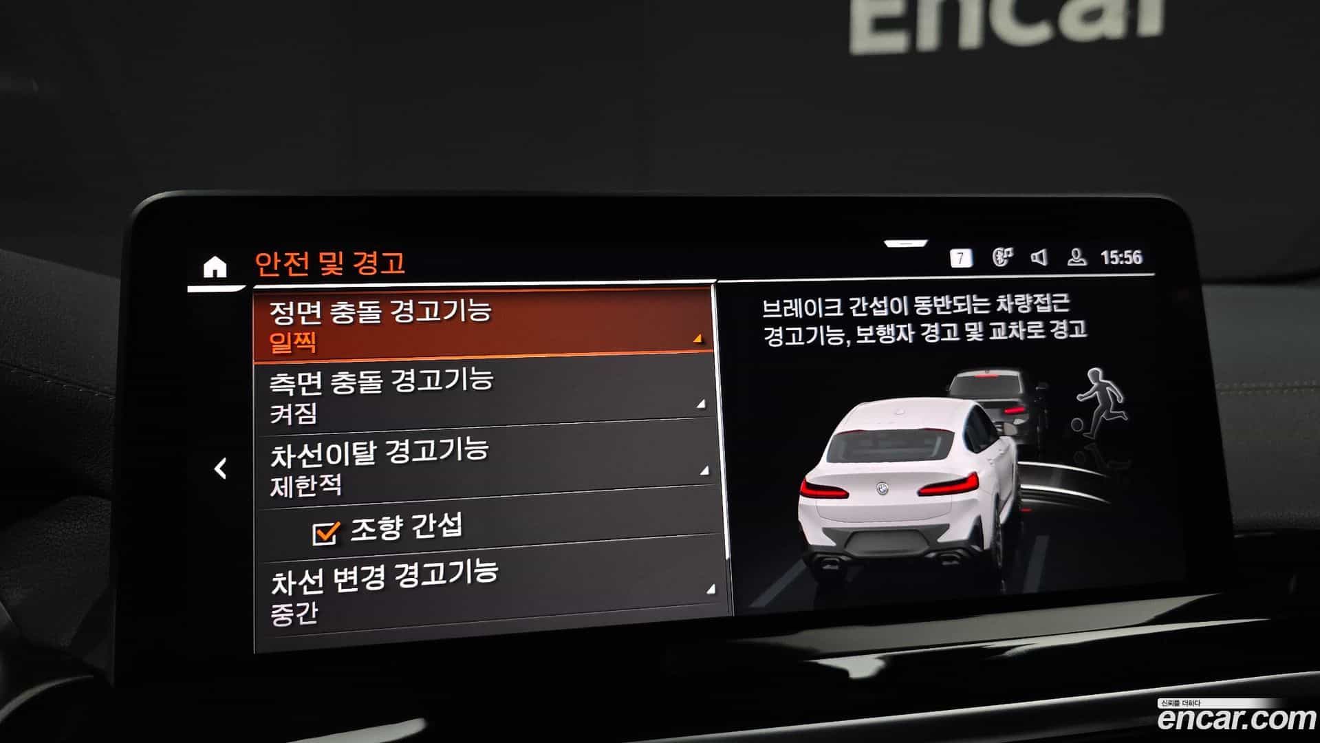 X4 BMW 2025.11-OPTION-019