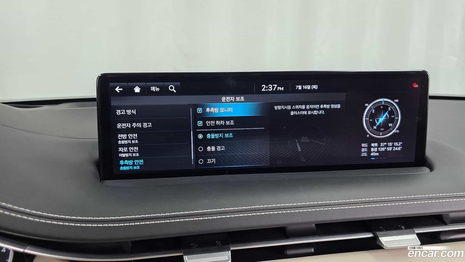 GV70 Genesis 2021.6-OPTION-020