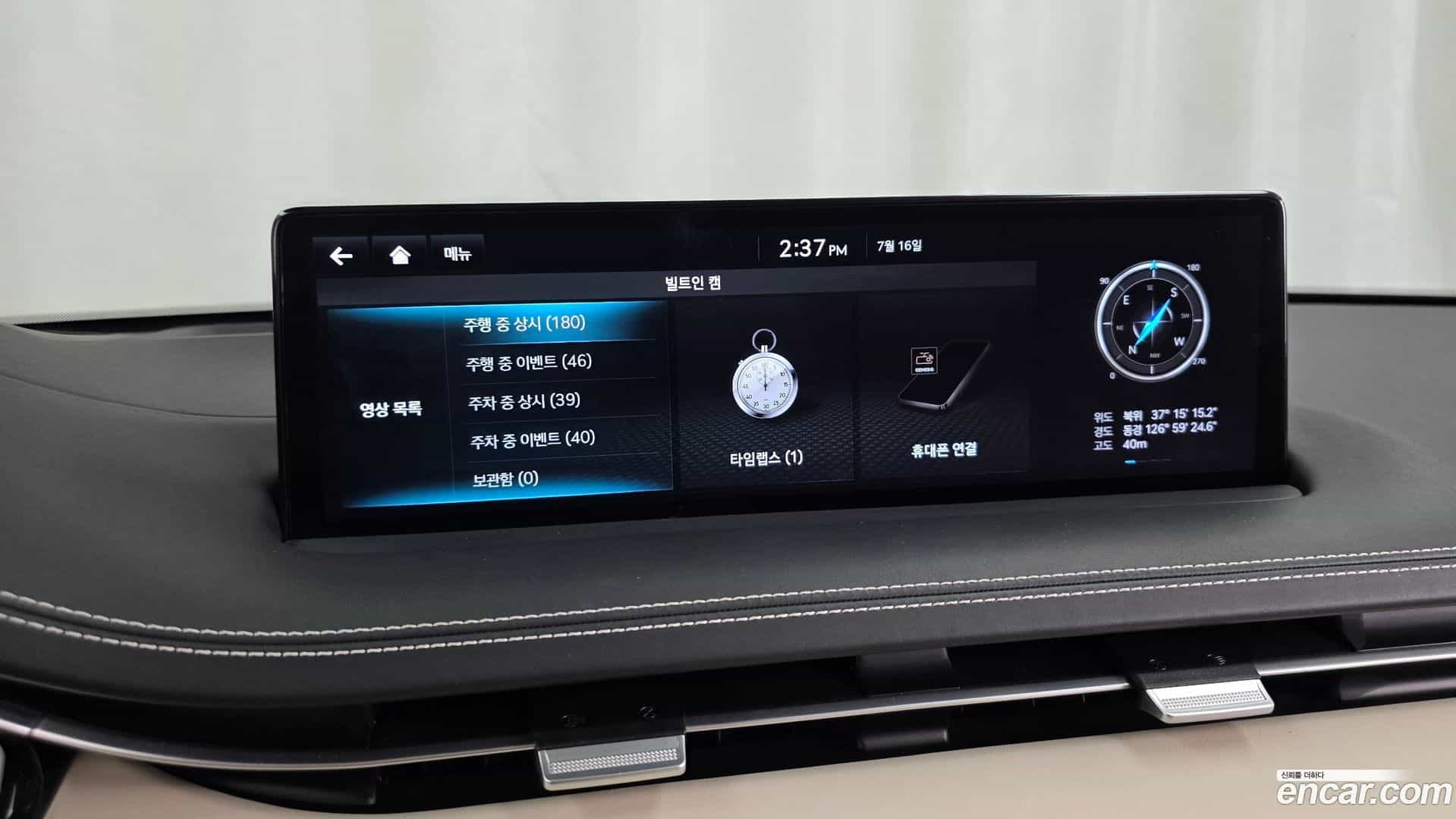 GV70 Genesis 2021.6-OPTION-048