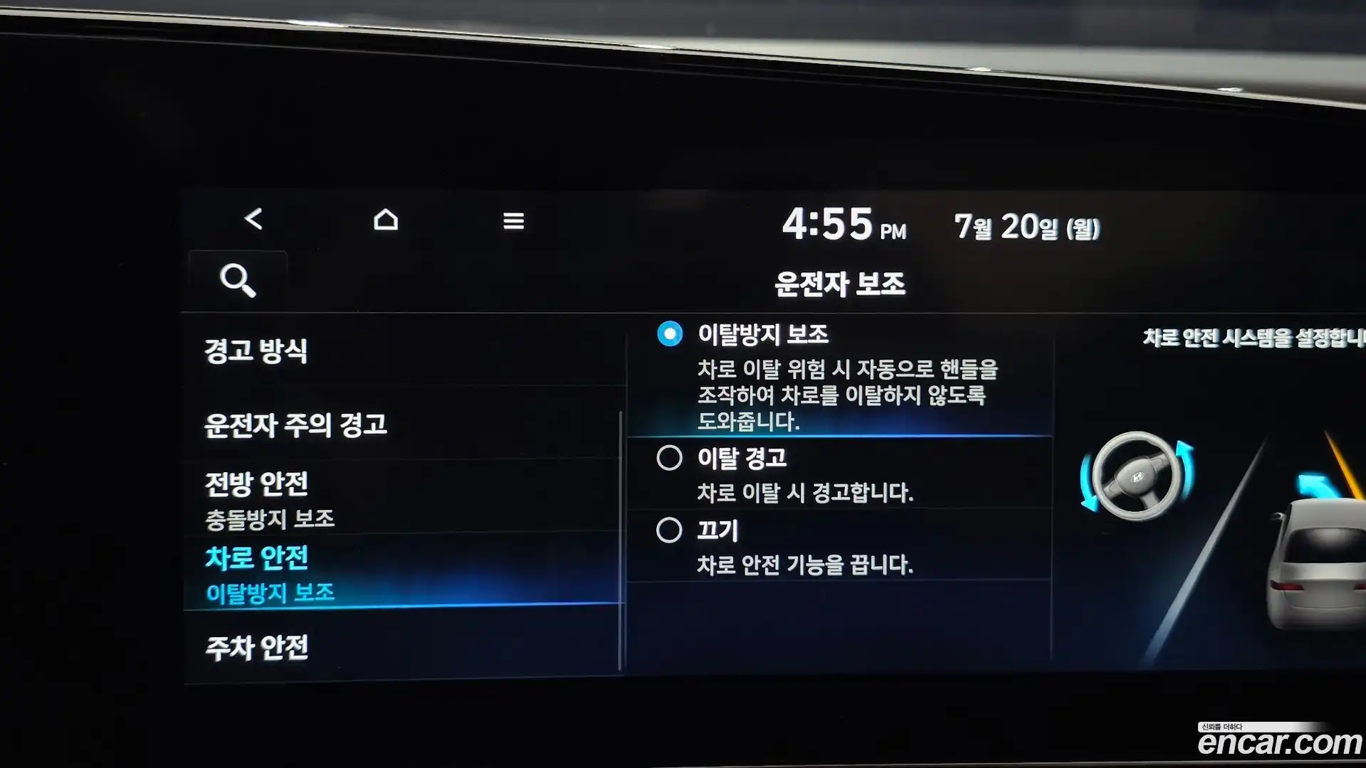 AVANTE Hyundai 2021.11-OPTION-023