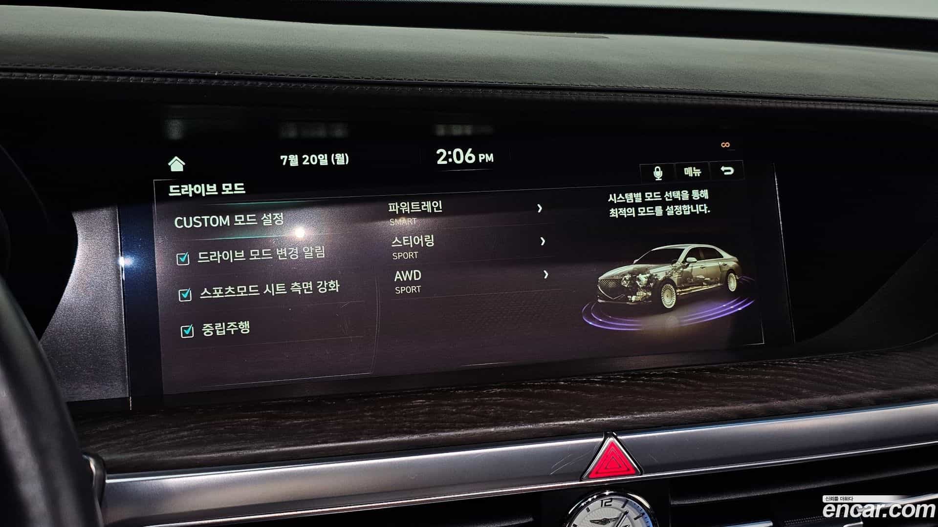 G90 Genesis 2018.10-OPTION-045