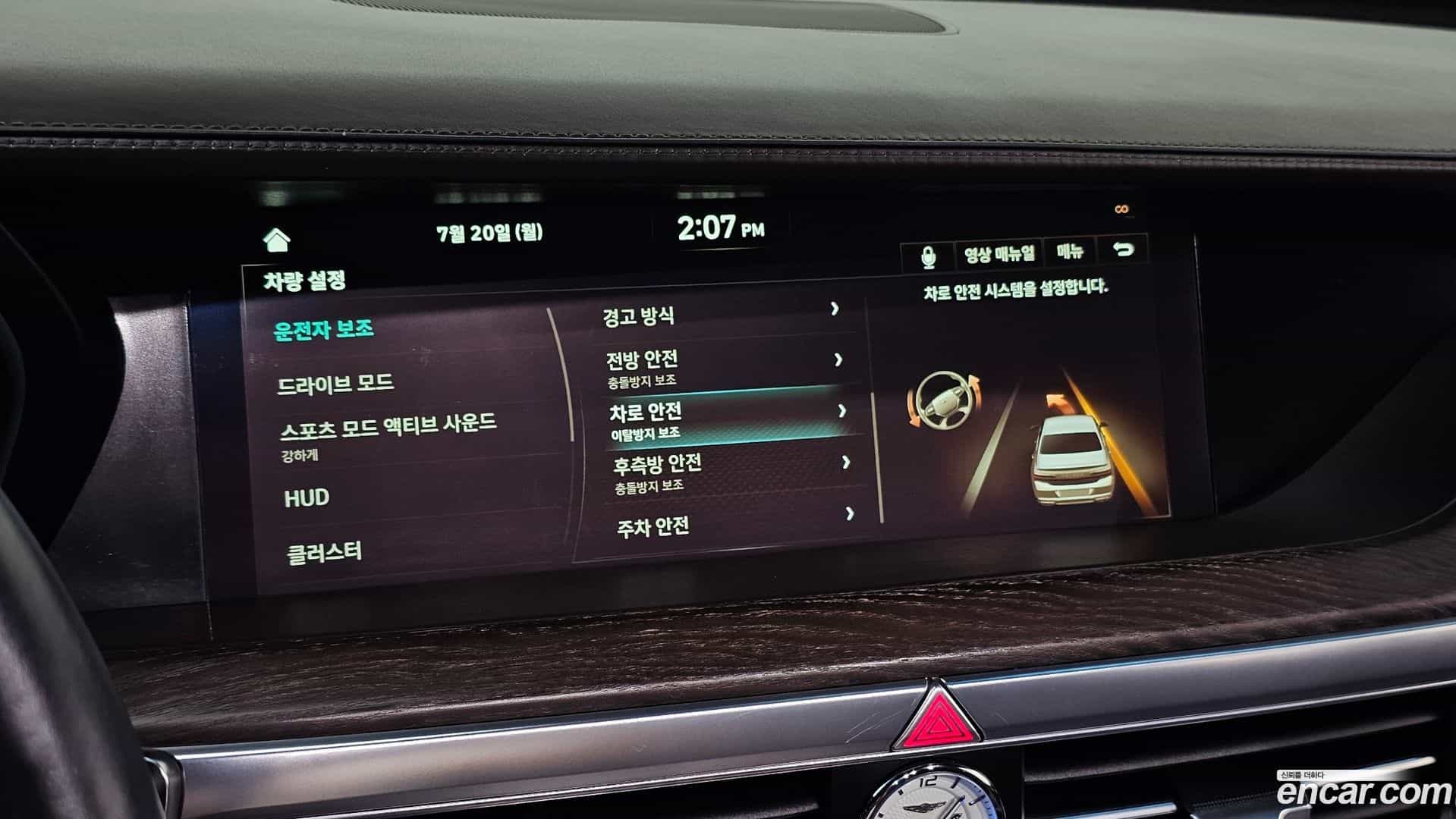 G90 Genesis 2018.10-OPTION-046