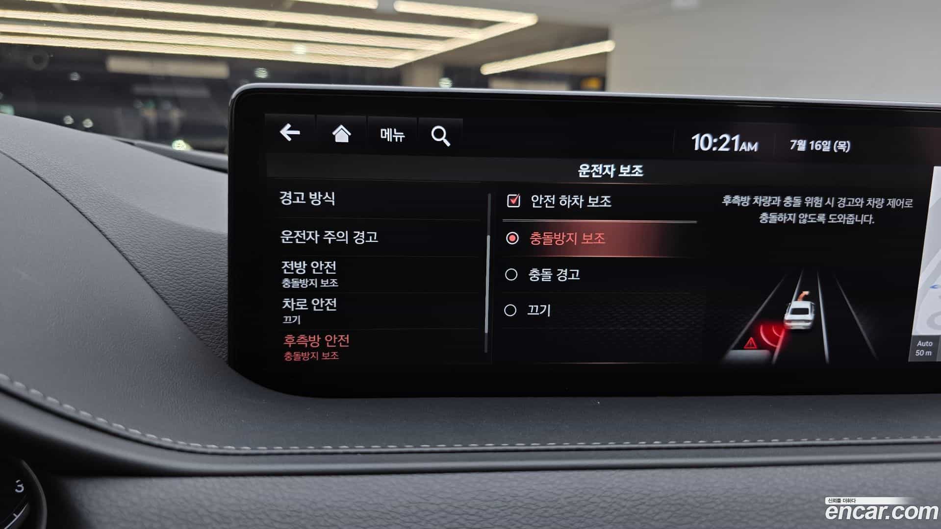 G80 Genesis 2021.0-OPTION-021