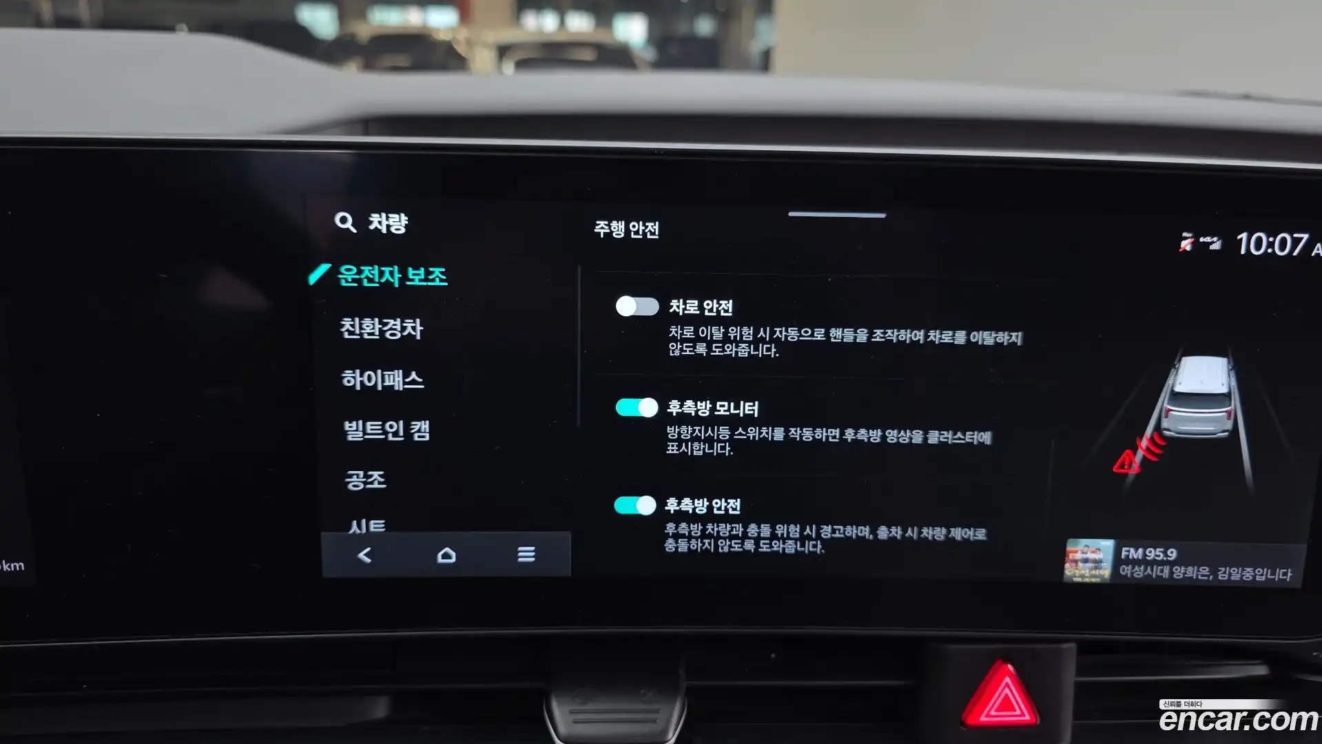 Canival Kia 2024.3-OPTION-022
