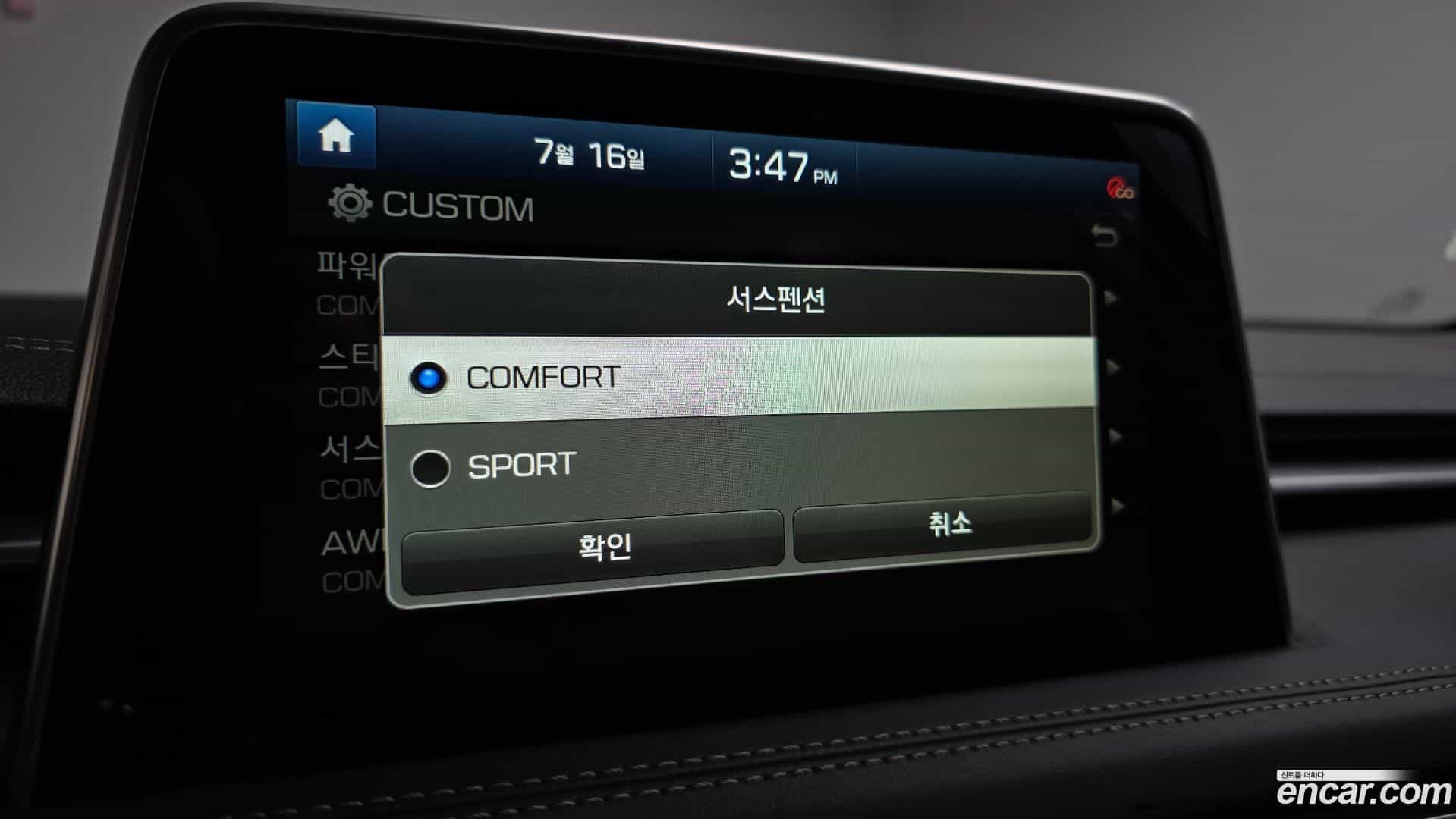 G70 Genesis 2019.9-OPTION-020