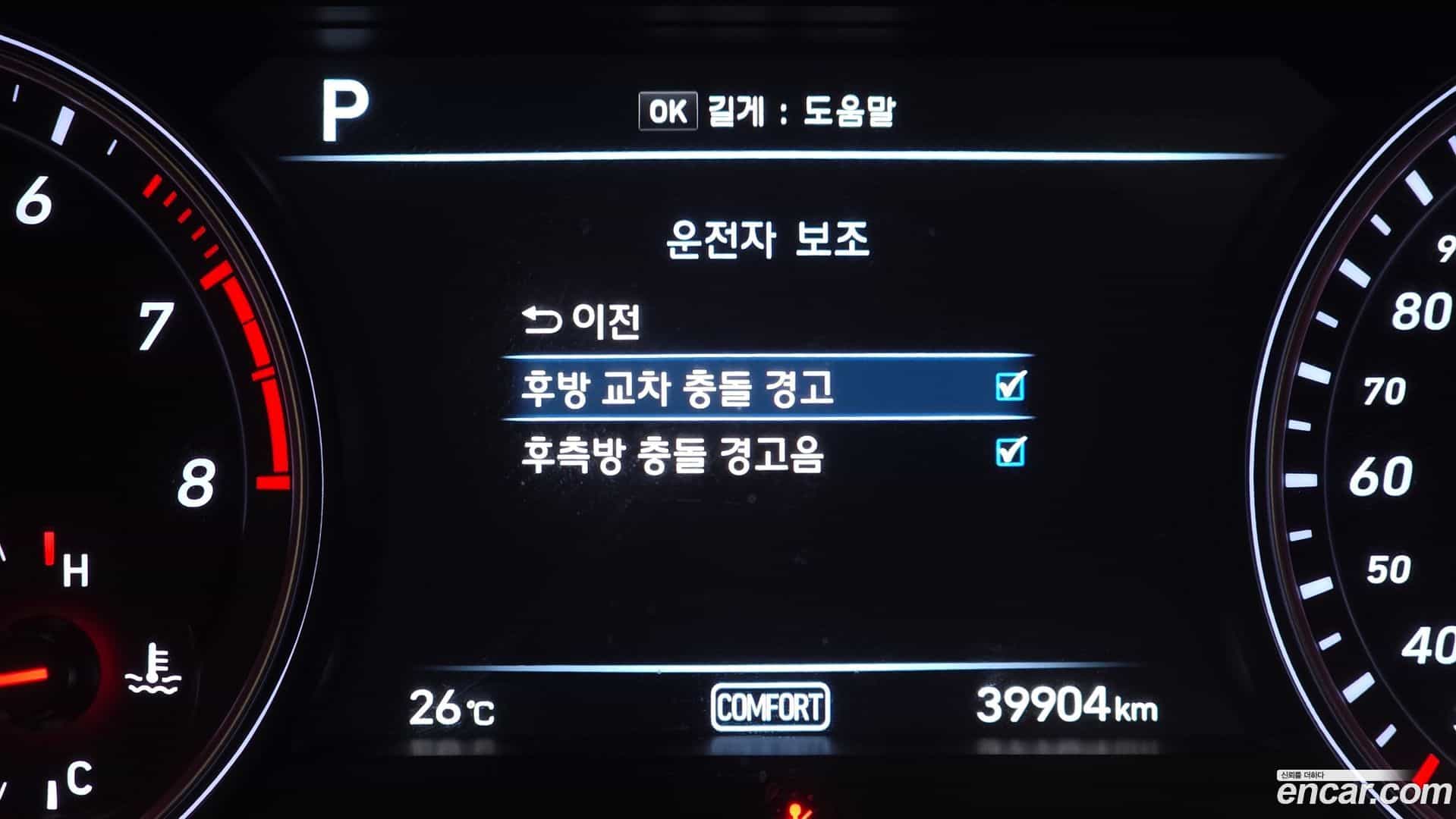 G70 Genesis 2019.9-OPTION-049
