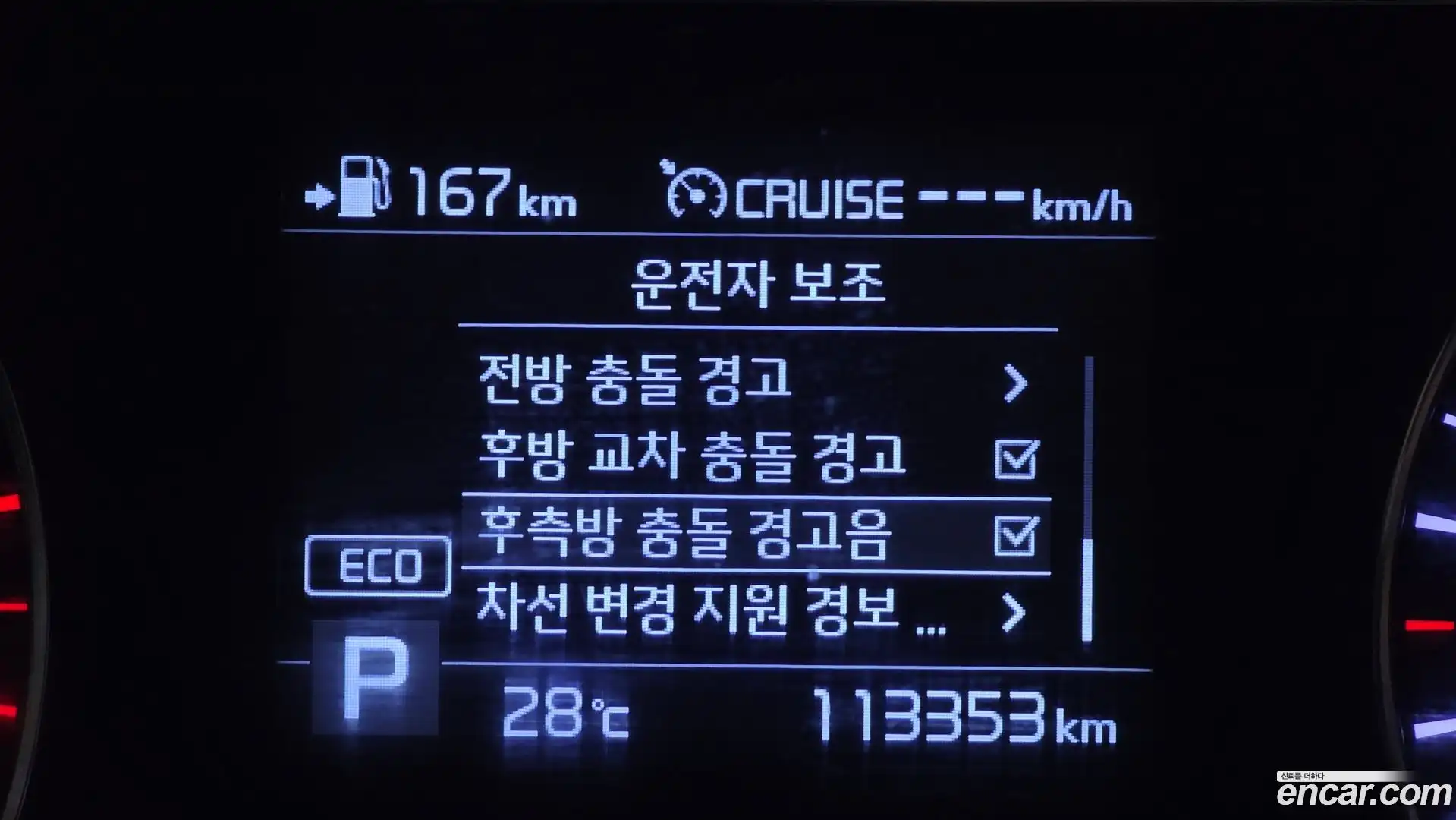 Sorento Kia 2018.5-OPTION-019