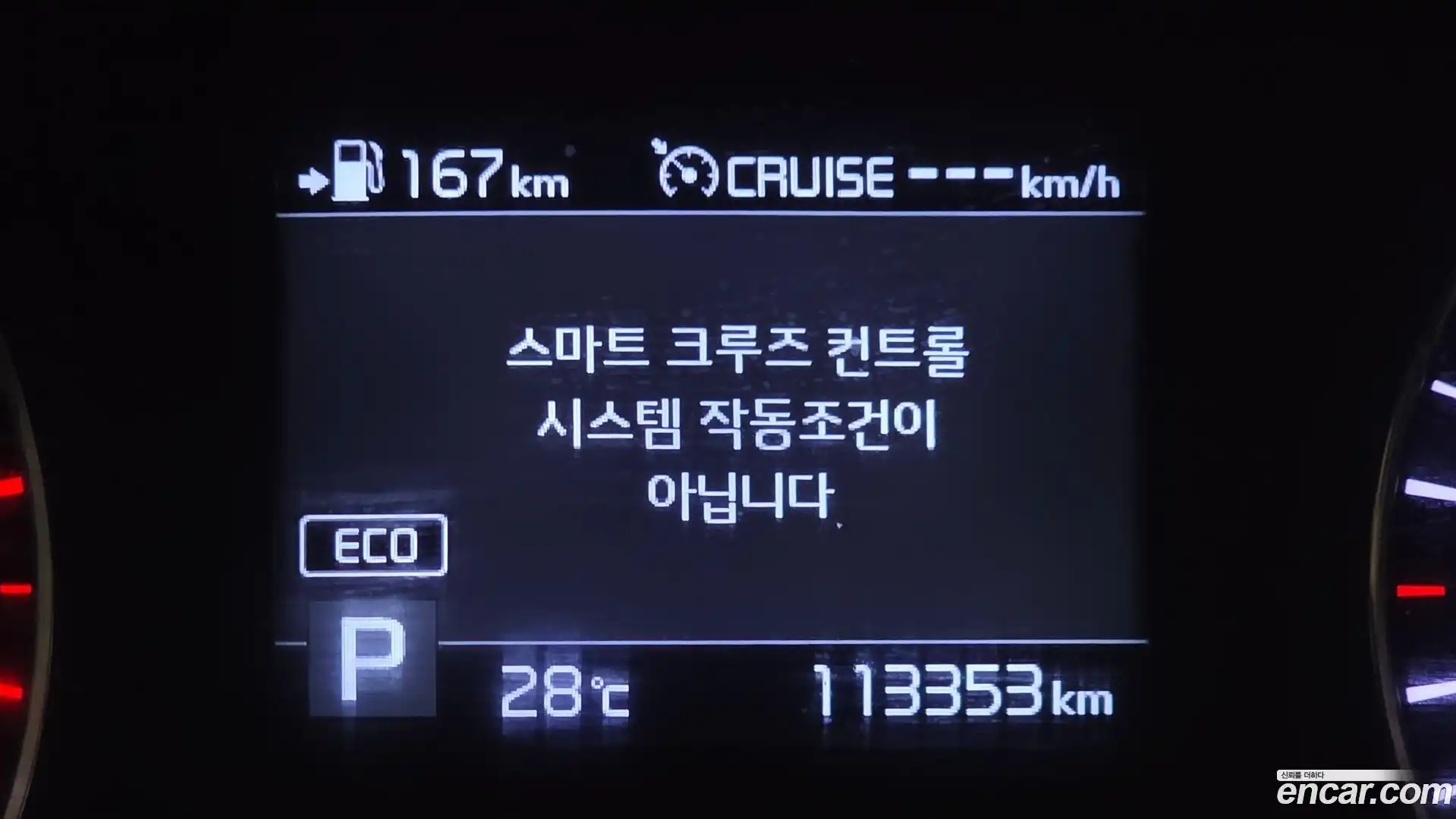Sorento Kia 2018.5-OPTION-020