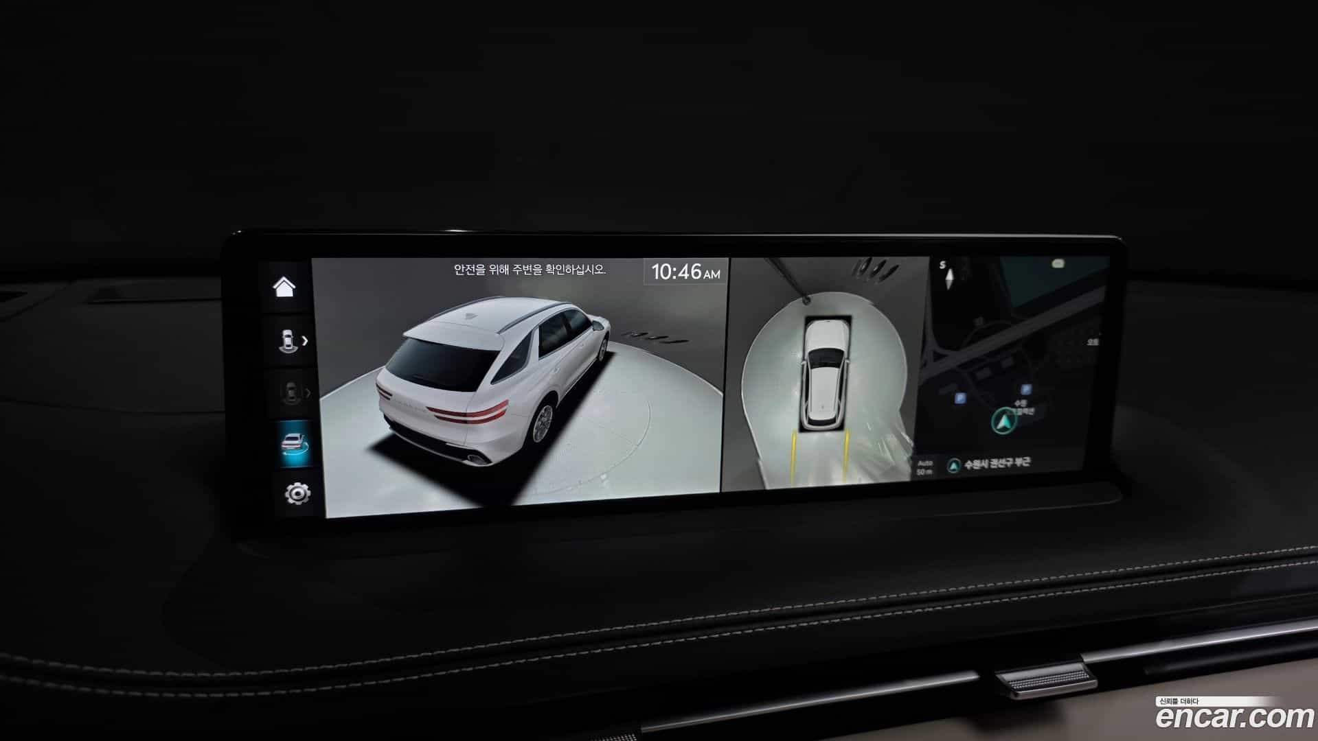 GV70 Genesis 2023.2-OPTION-019