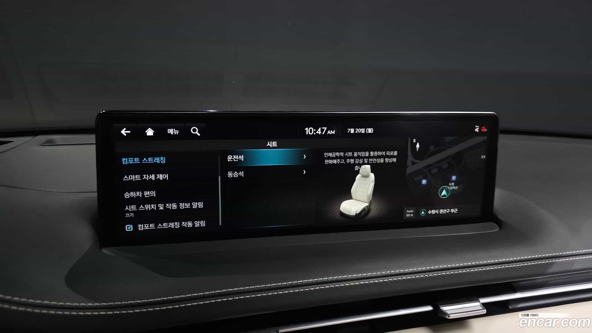 GV70 Genesis 2023.2-OPTION-020