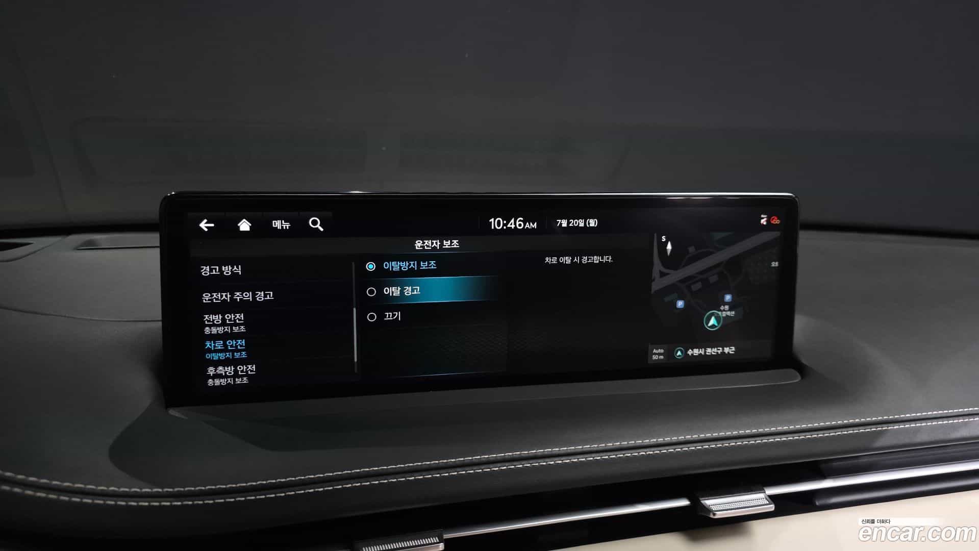 GV70 Genesis 2023.2-OPTION-040