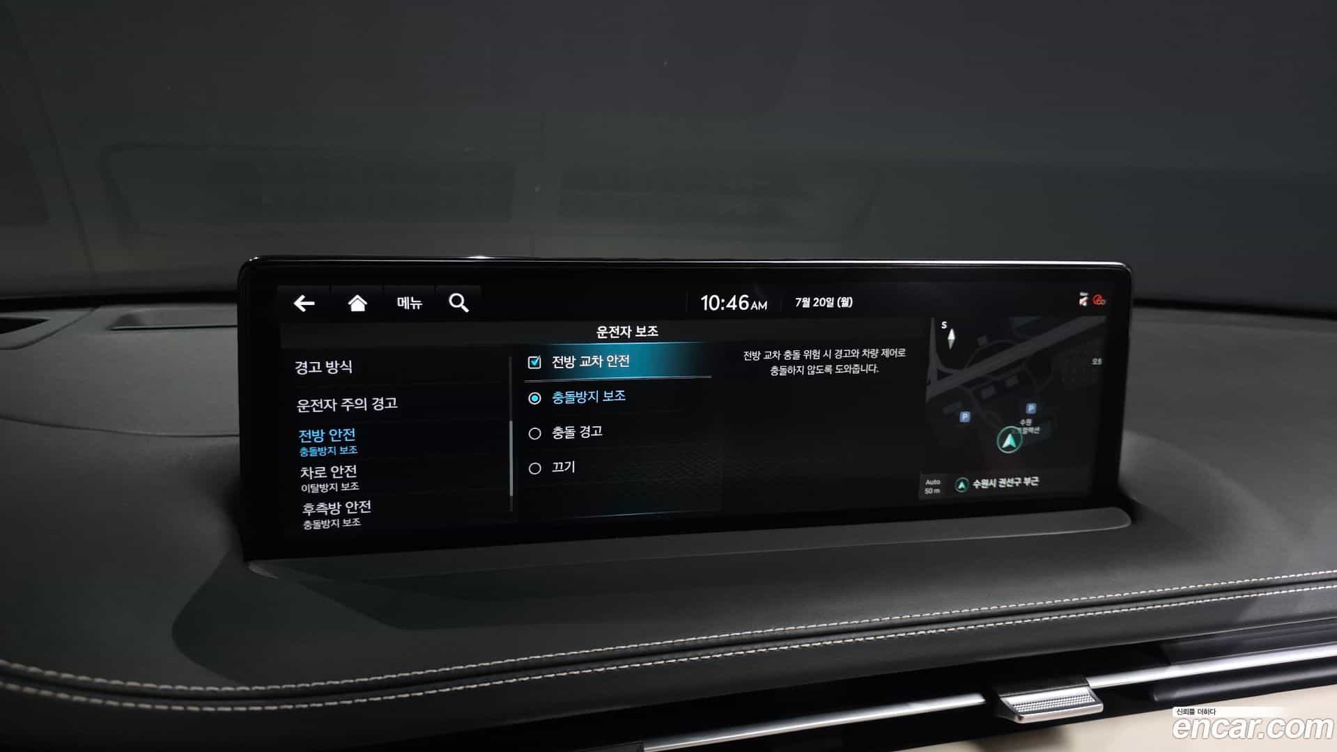 GV70 Genesis 2023.2-OPTION-041