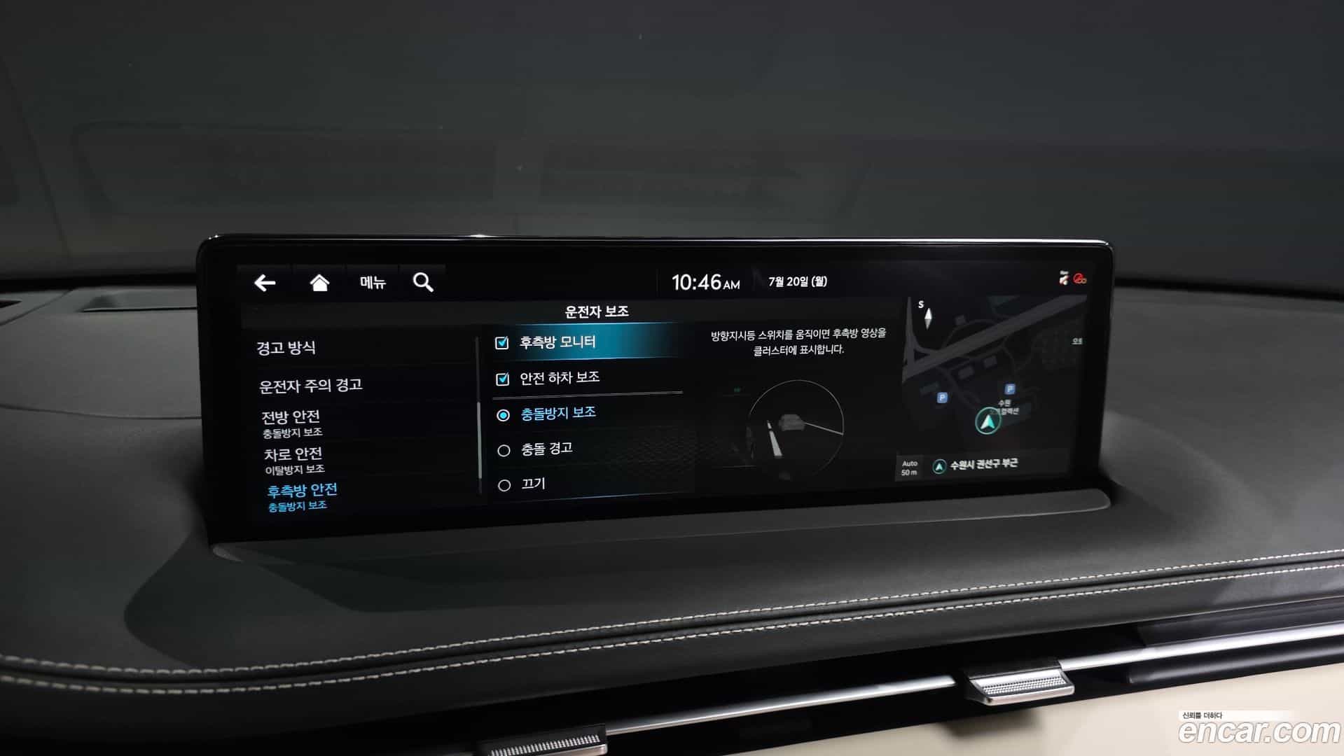 GV70 Genesis 2023.2-OPTION-042