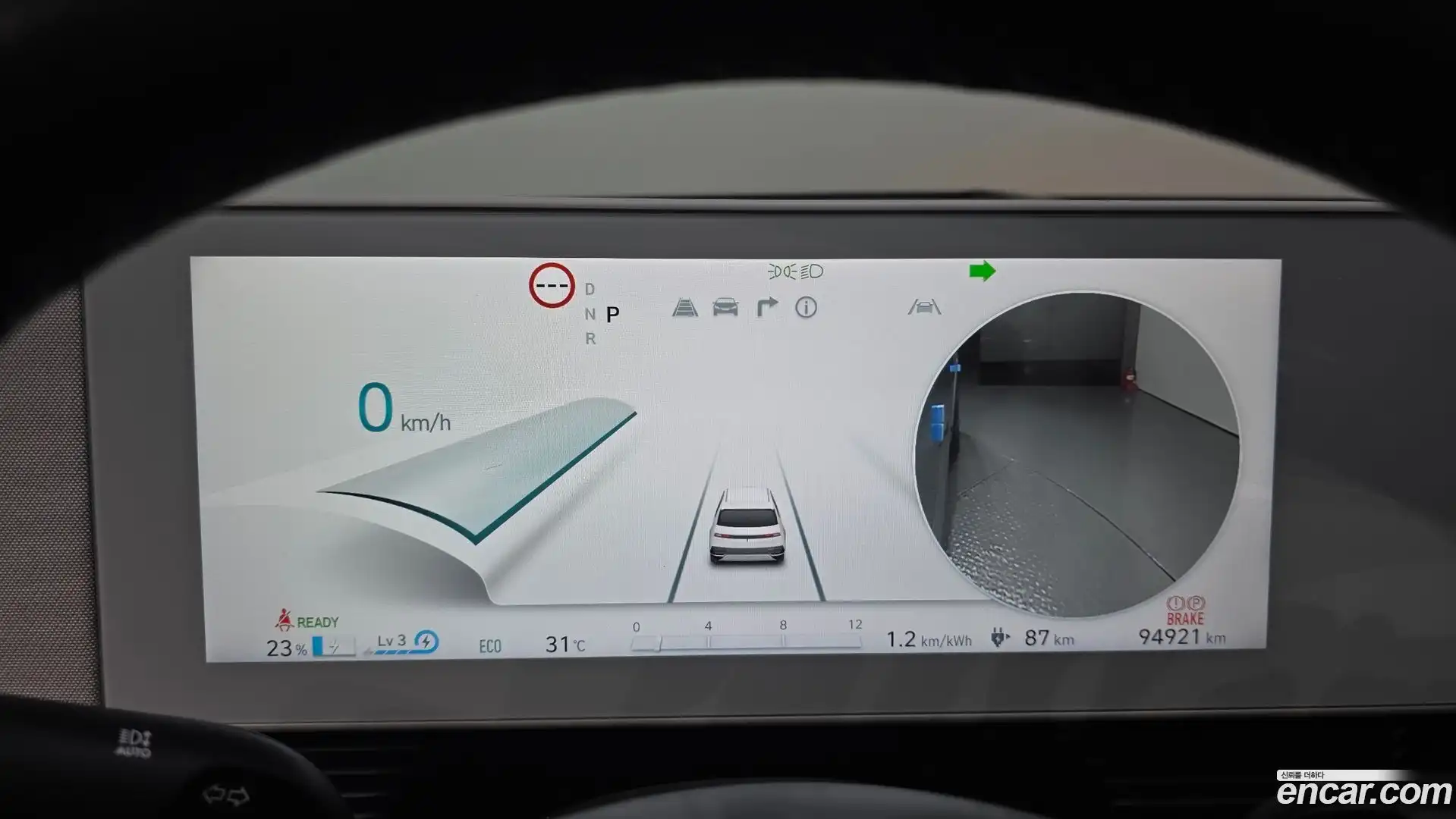 Ioniq5 Hyundai 2022.5-INNER-008