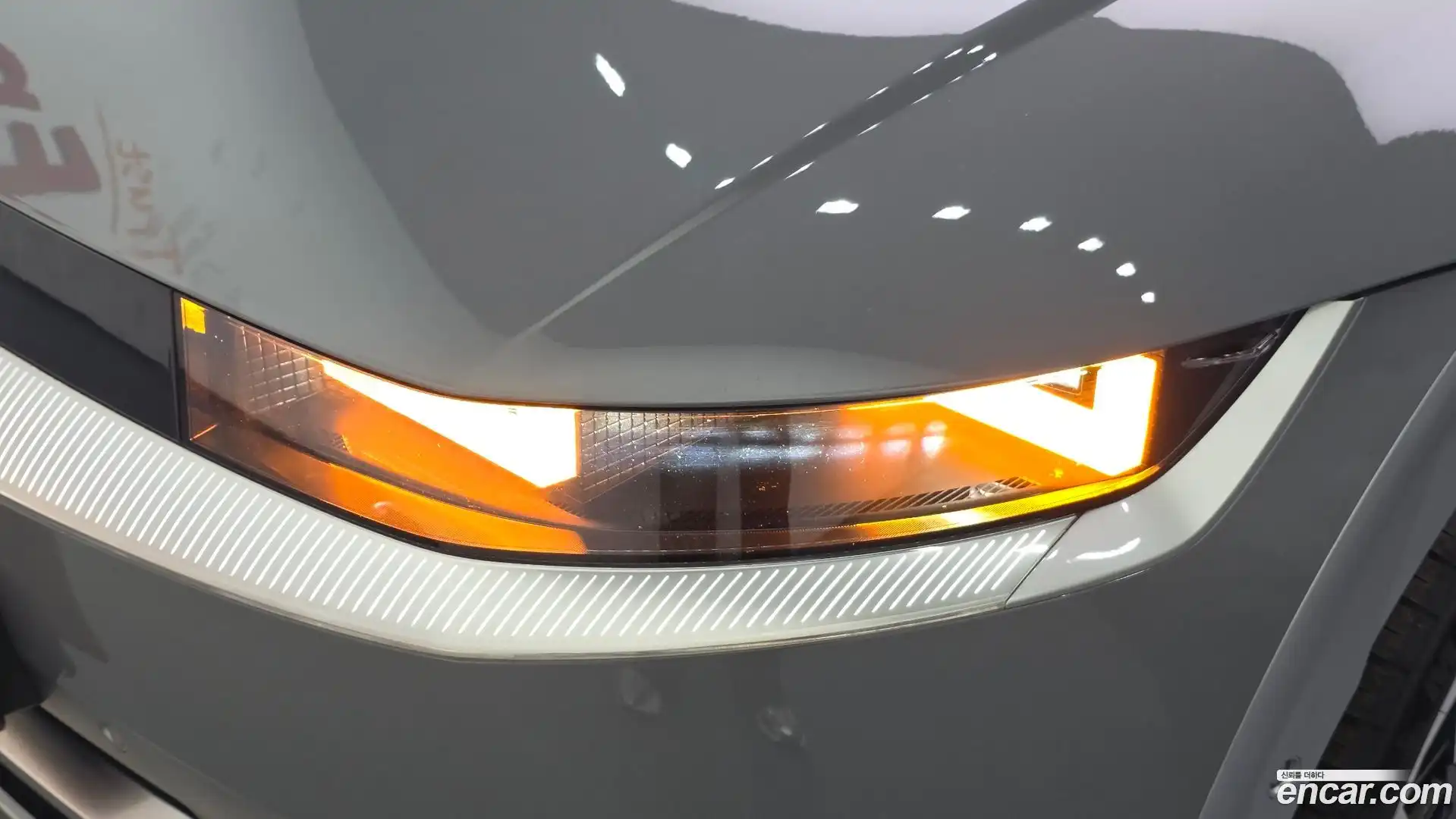 Ioniq5 Hyundai 2022.5-OUTER-032