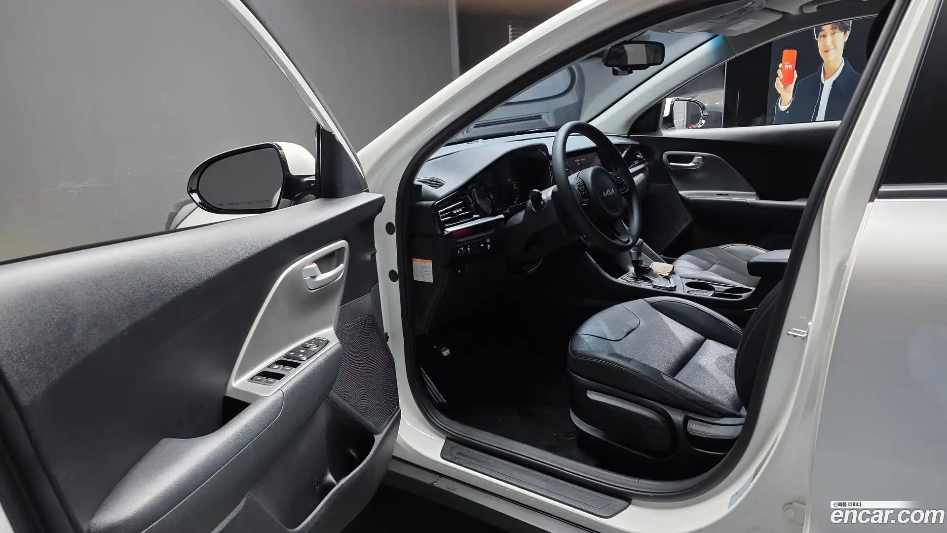 Niro Kia 2021.5-INNER-010