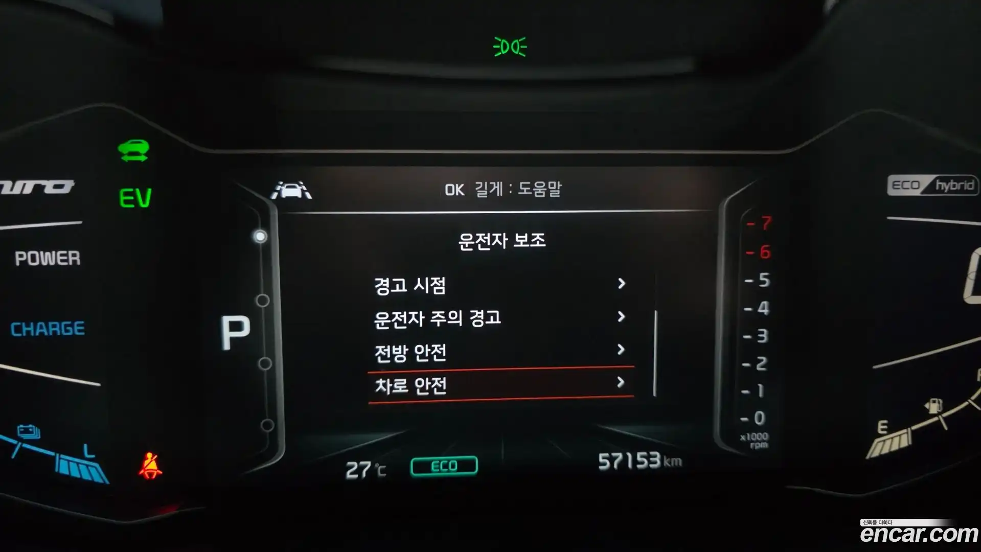 Niro Kia 2021.5-OPTION-019