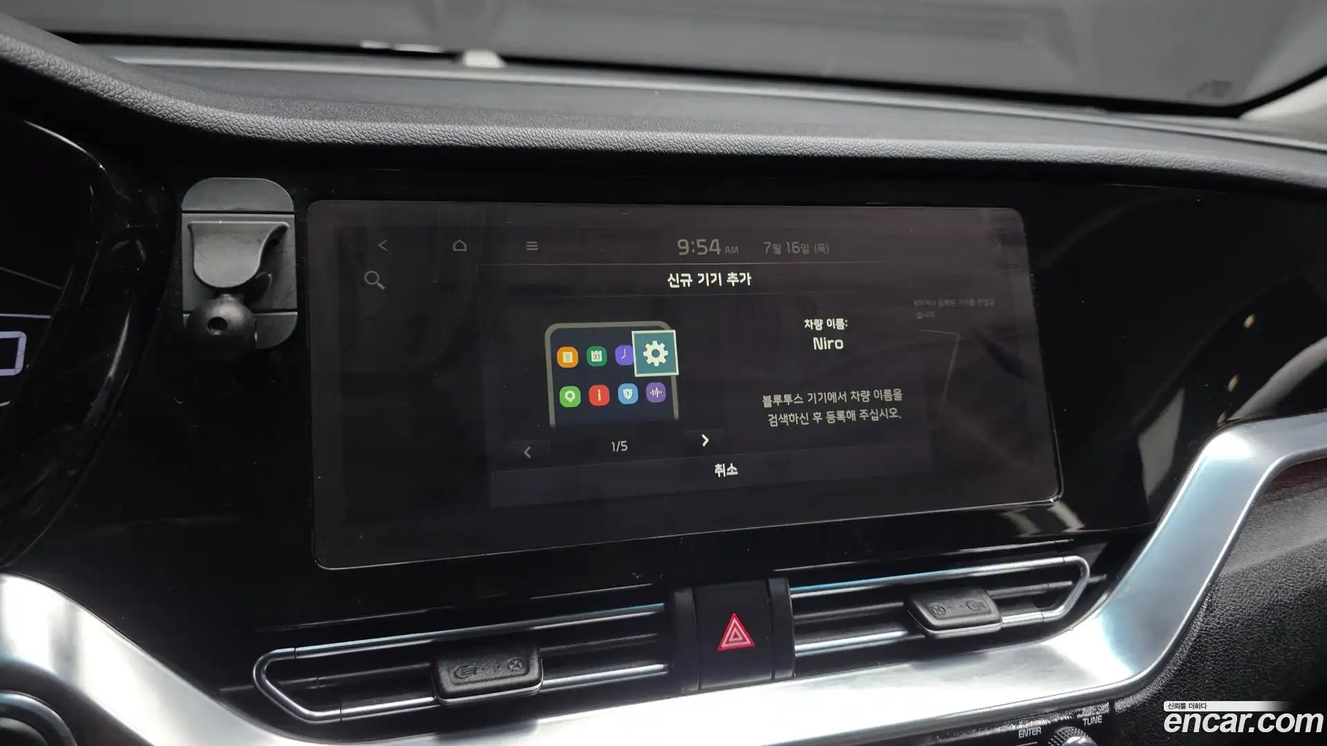 Niro Kia 2021.5-OPTION-022