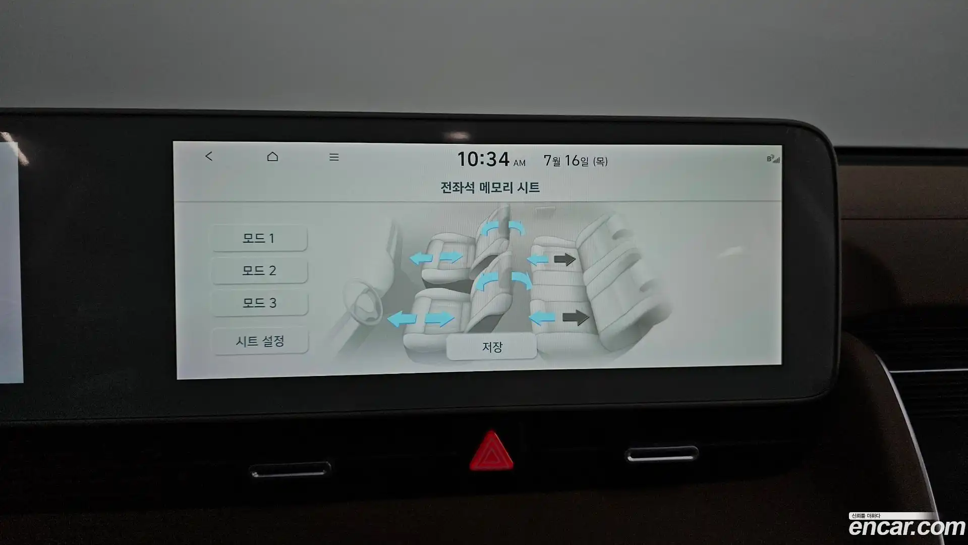 Ioniq5 Hyundai 2022.5-OPTION-021