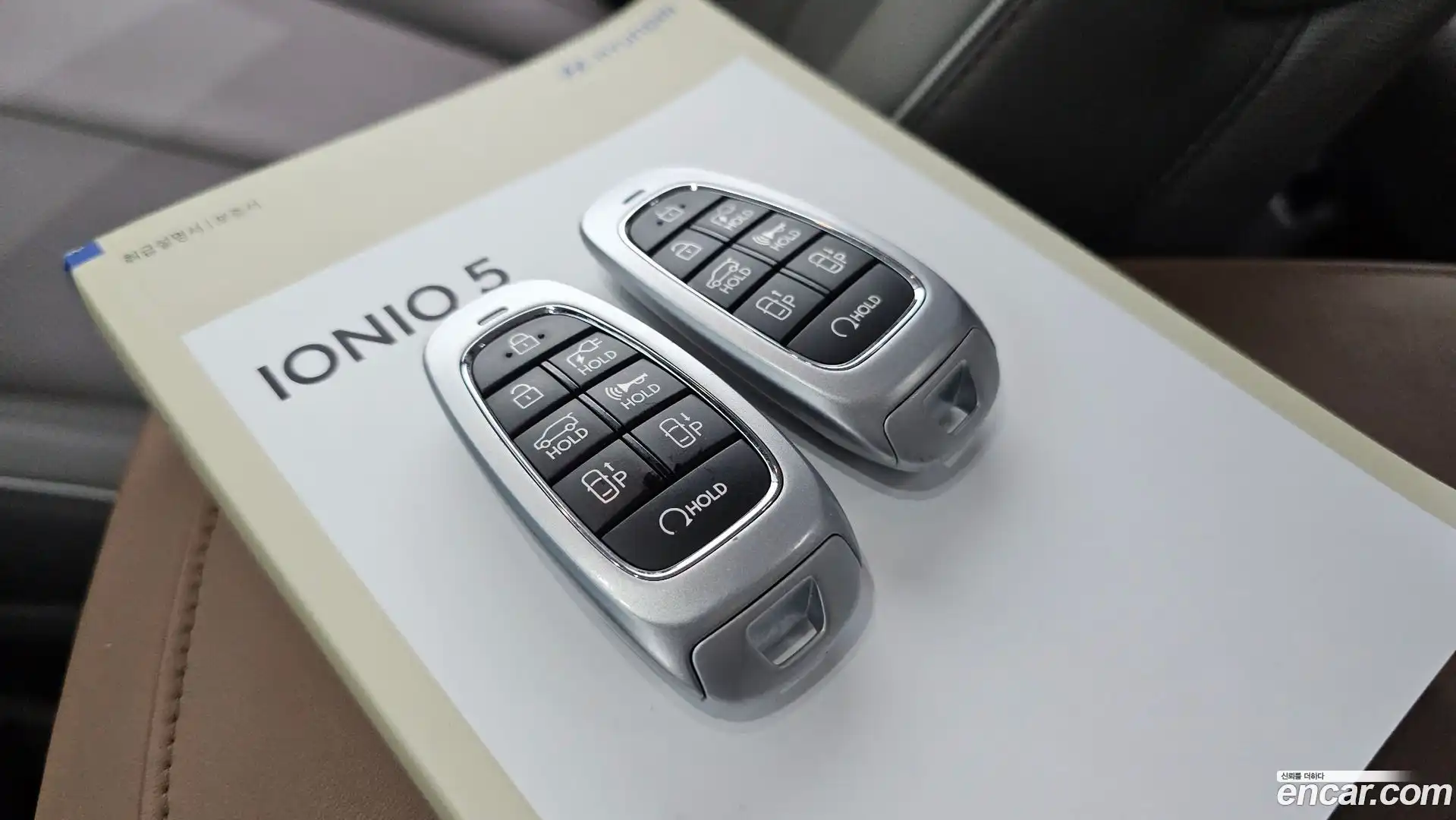 Ioniq5 Hyundai 2022.5-OPTION-044