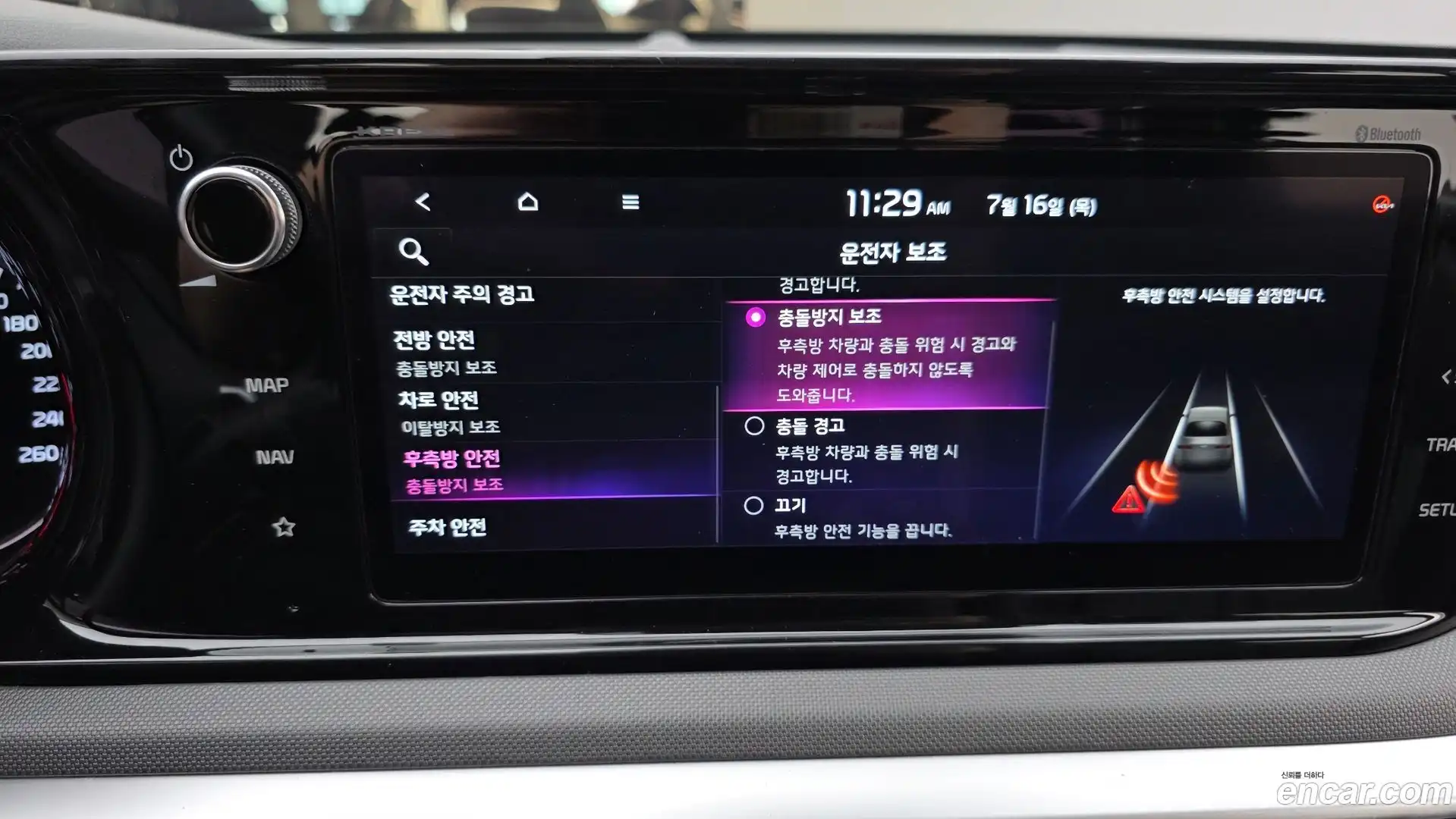 K5 Kia 2021.1-OPTION-020