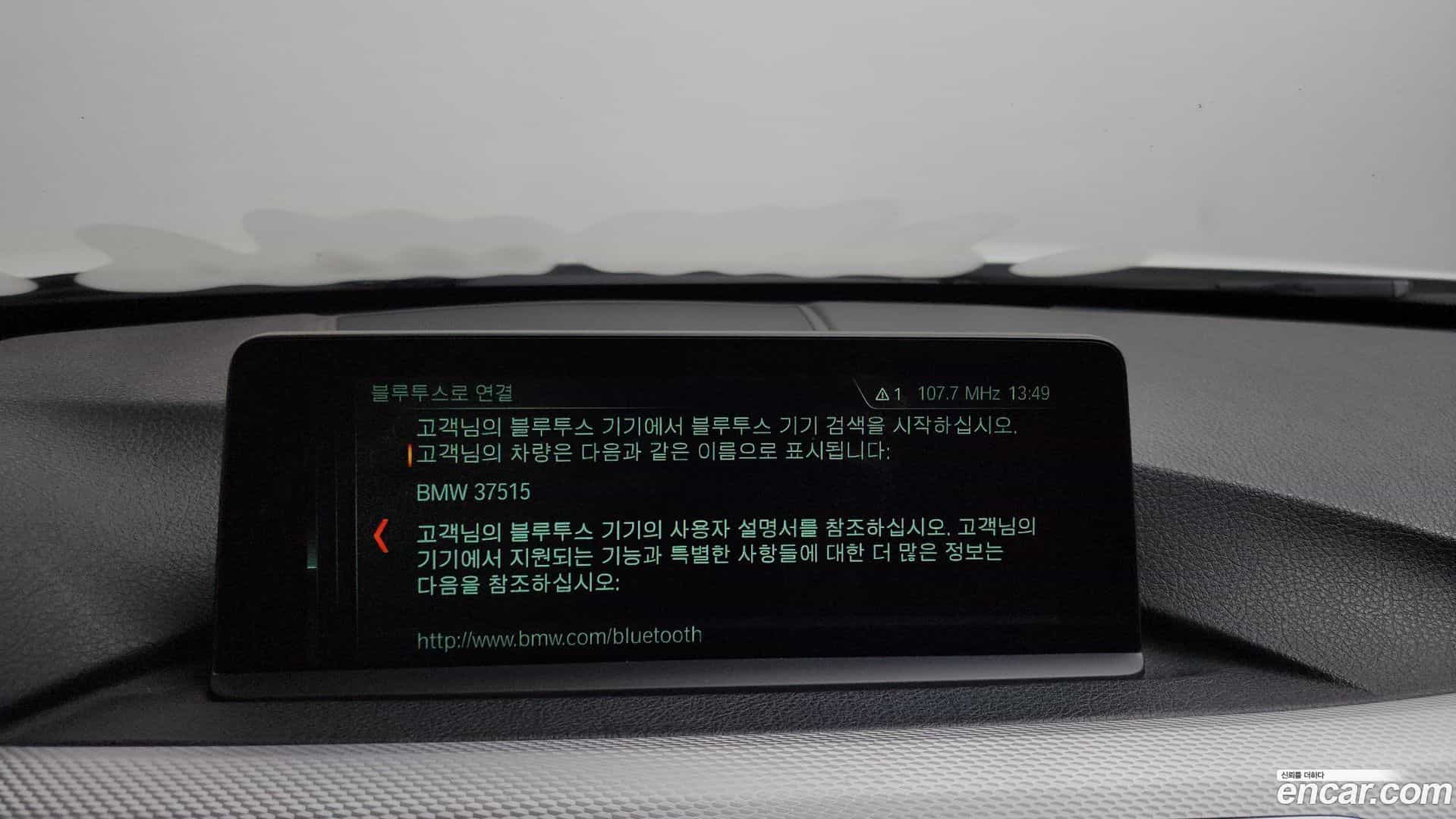 3-Series BMW 2016.5-OPTION-019