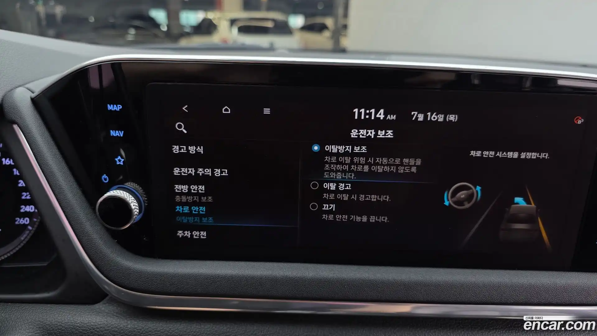 Sonata Hyundai 2020.3-OPTION-021