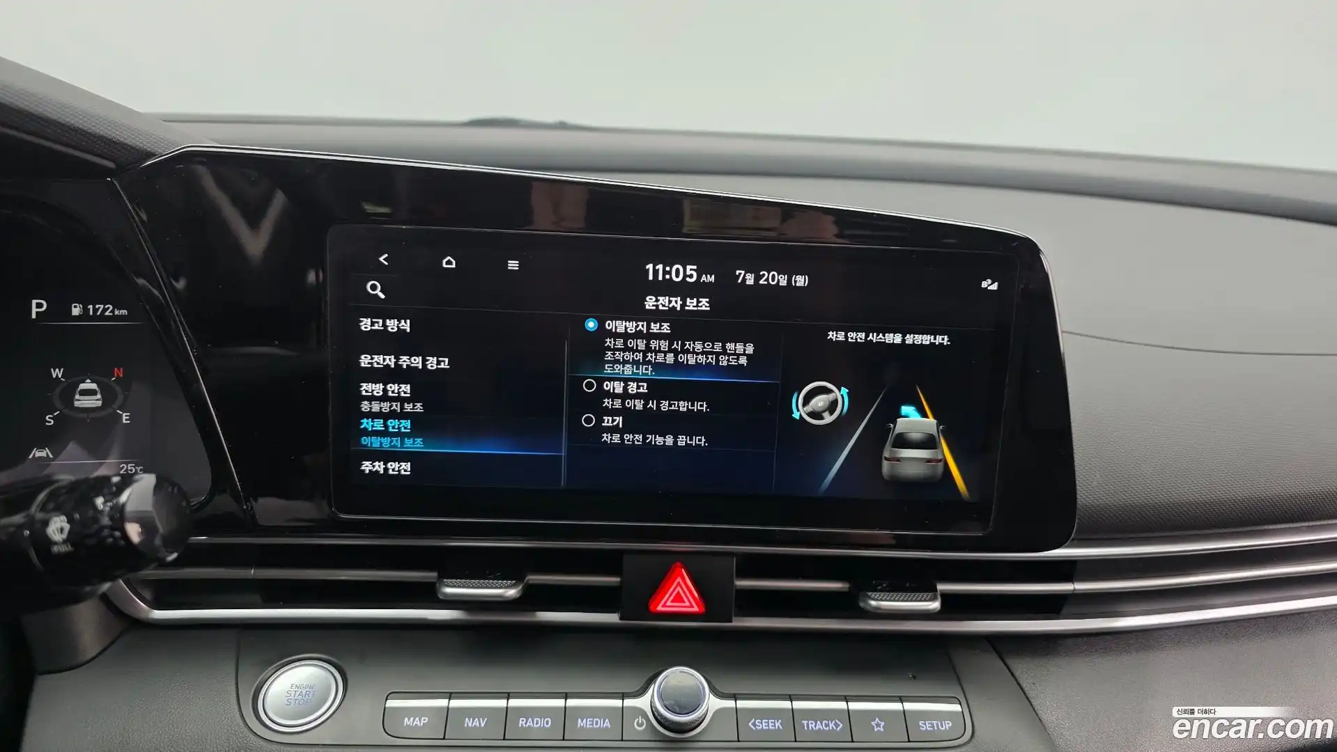 AVANTE Hyundai 2022.10-OPTION-020