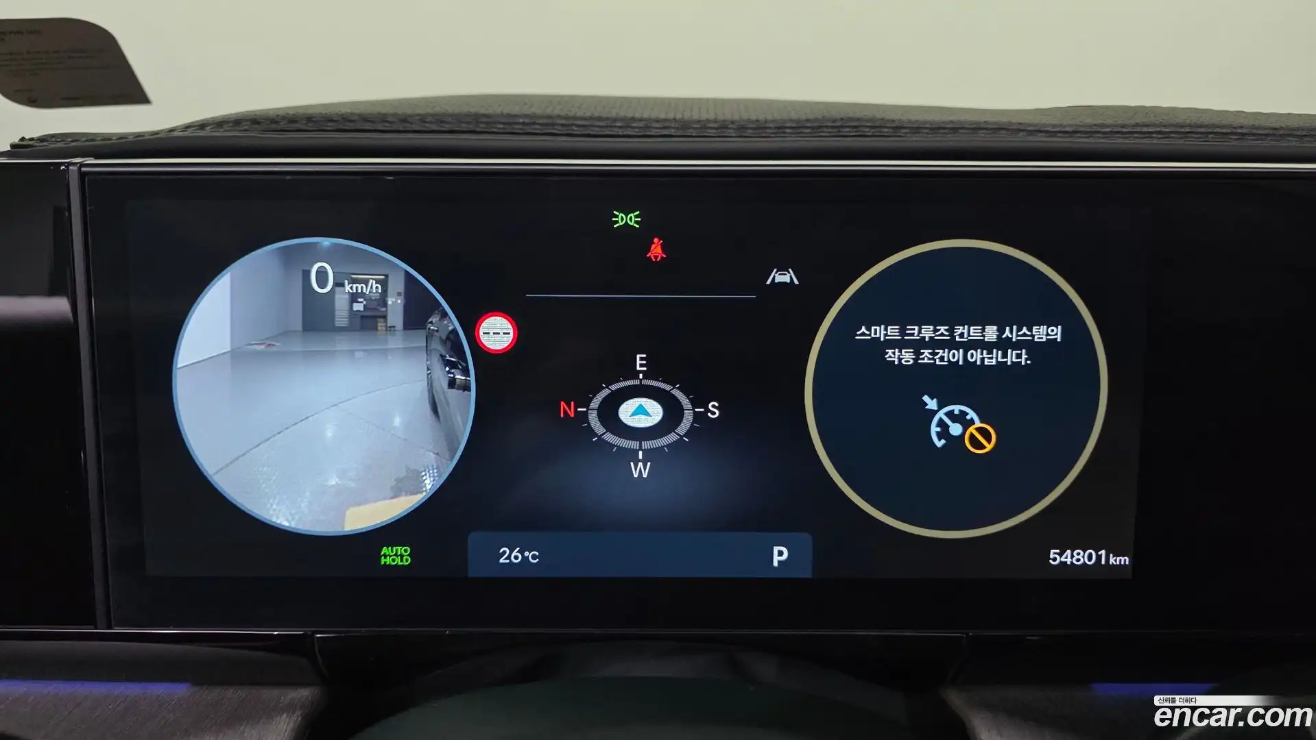 Grandeur Hyundai 2023.1-INNER-008