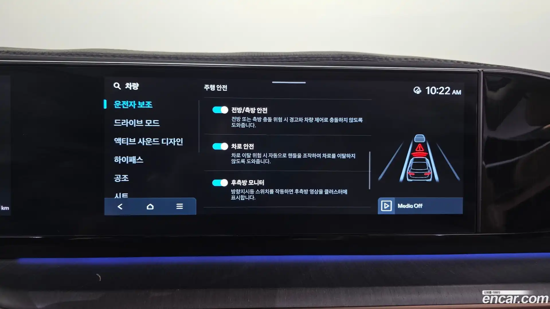 Grandeur Hyundai 2023.1-OPTION-042