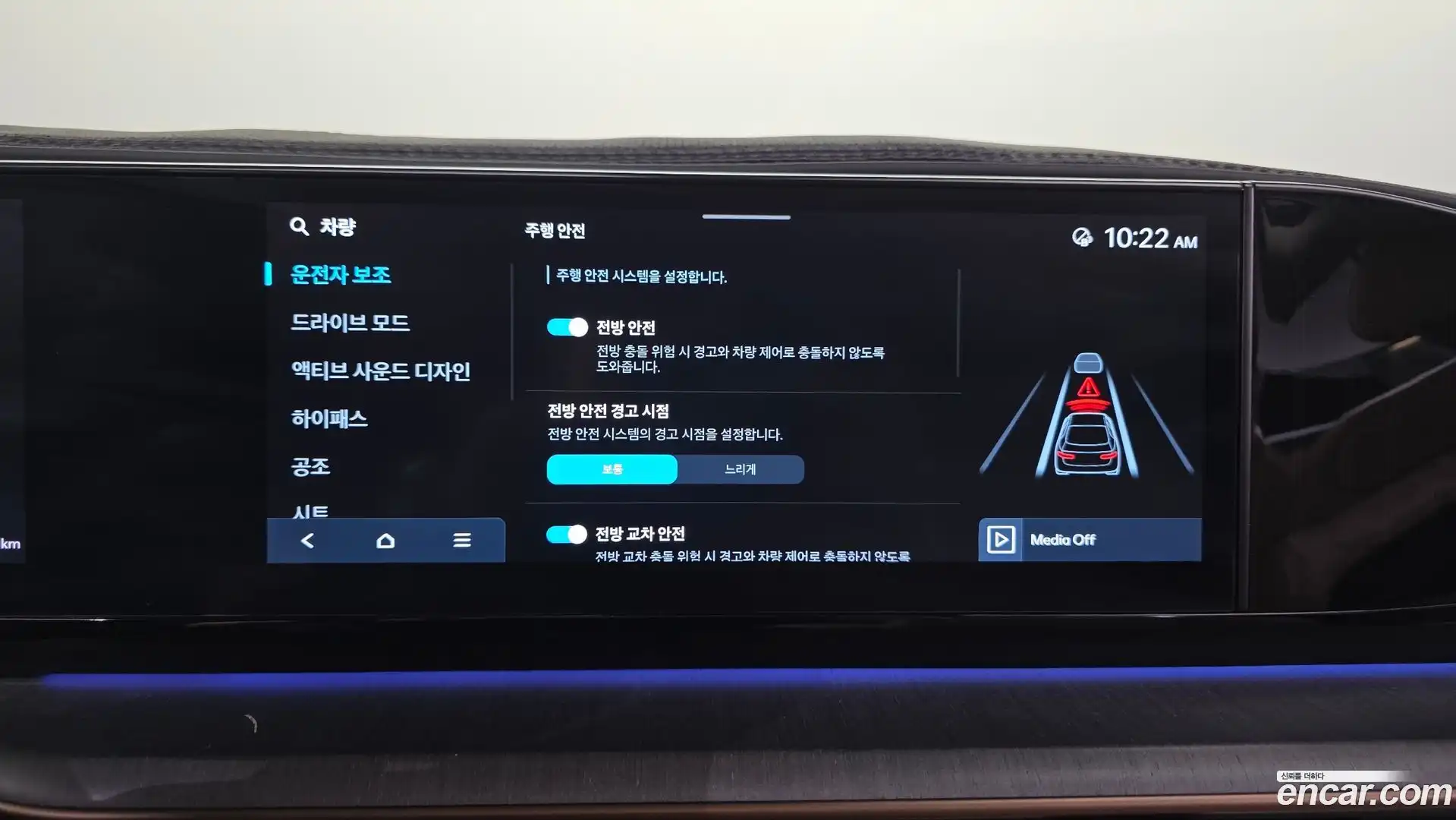 Grandeur Hyundai 2023.1-OPTION-043